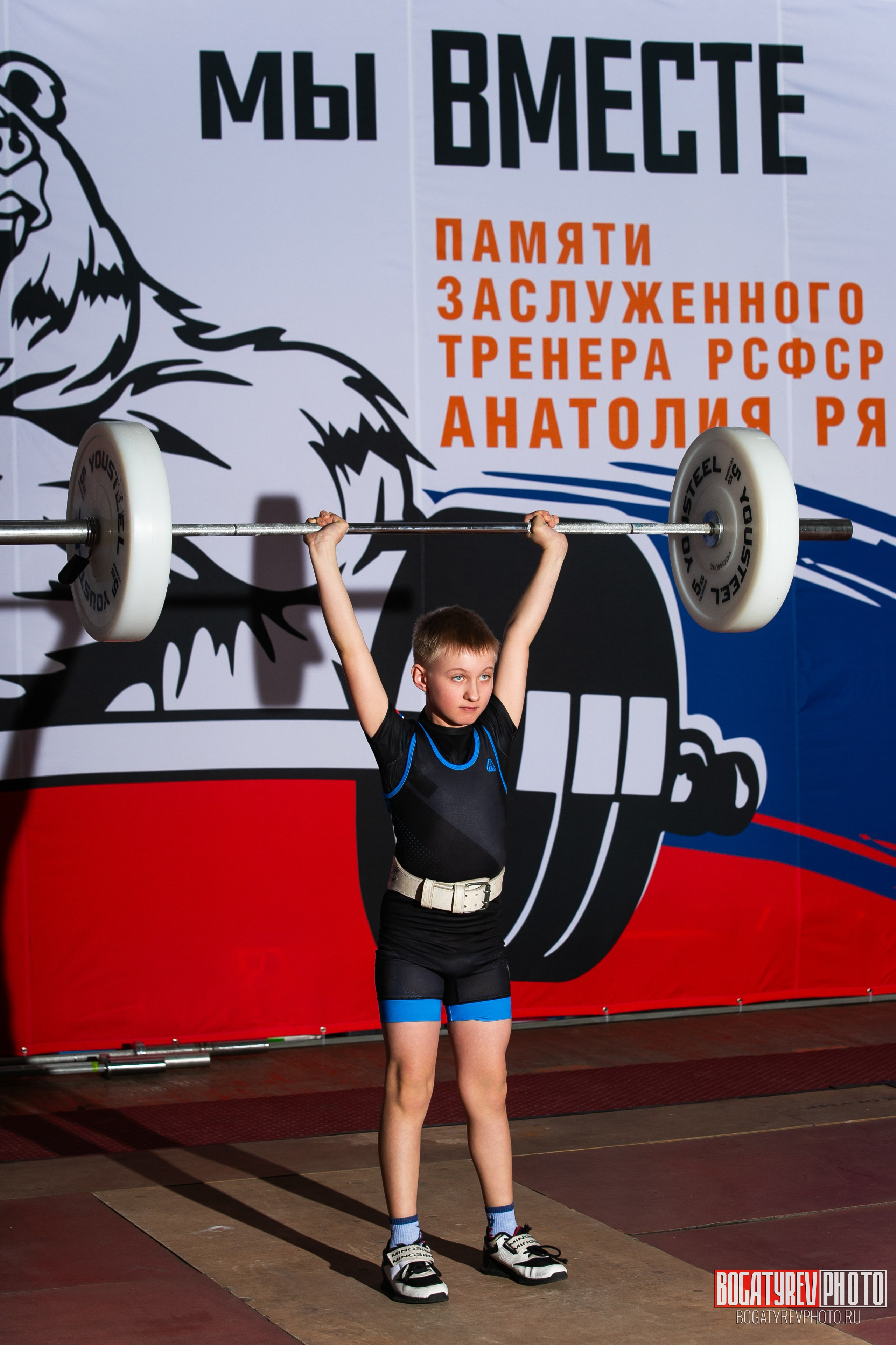 «Мы Вместе» Всероссийский турнир по тяжелой атлетике памяти ЗТР РСФСР Рябцева. Профессиональный фотограф в Мценске и Орловской области