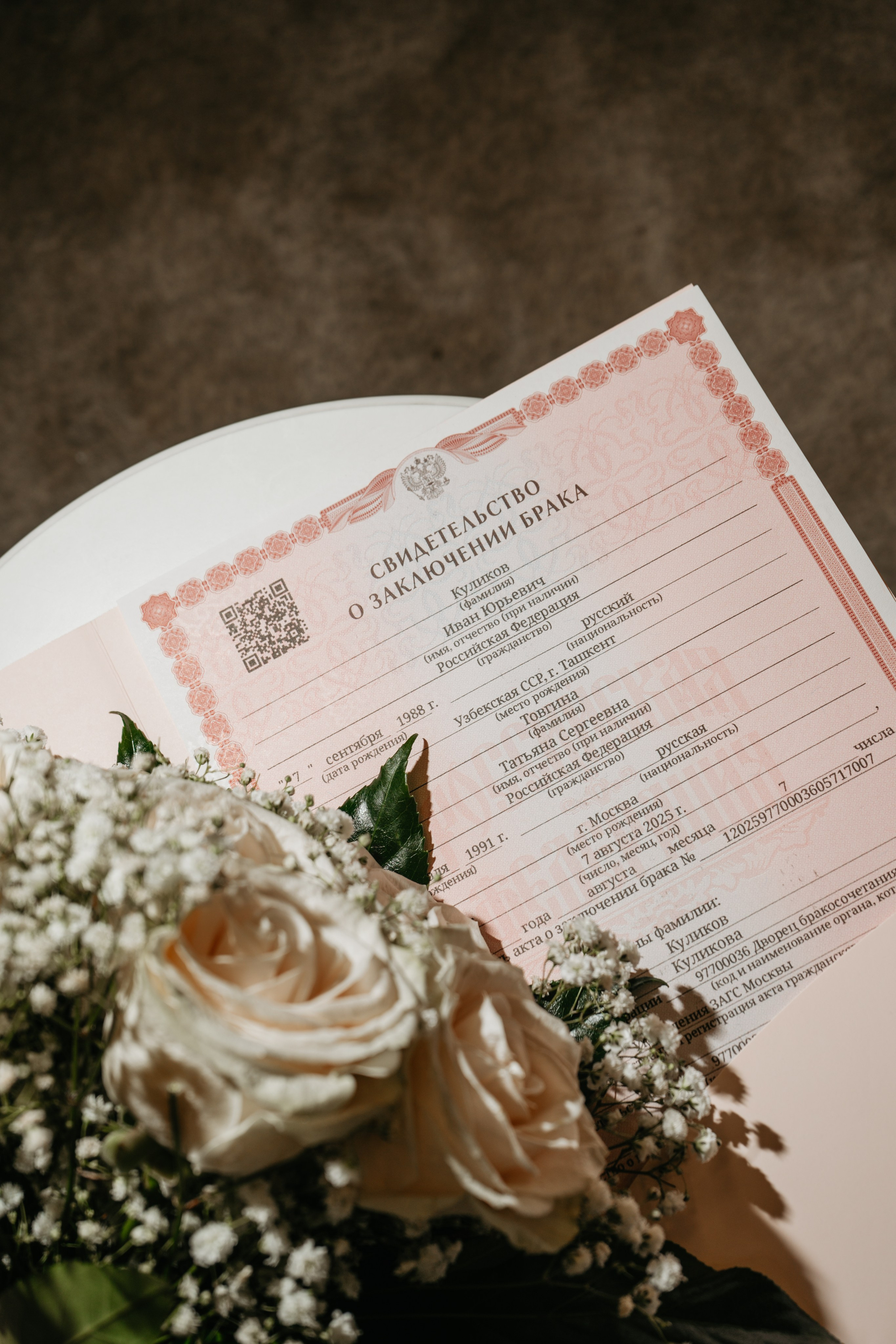 Татьяна и Иван. Концептуальный фотограф Шлыкова Ольга