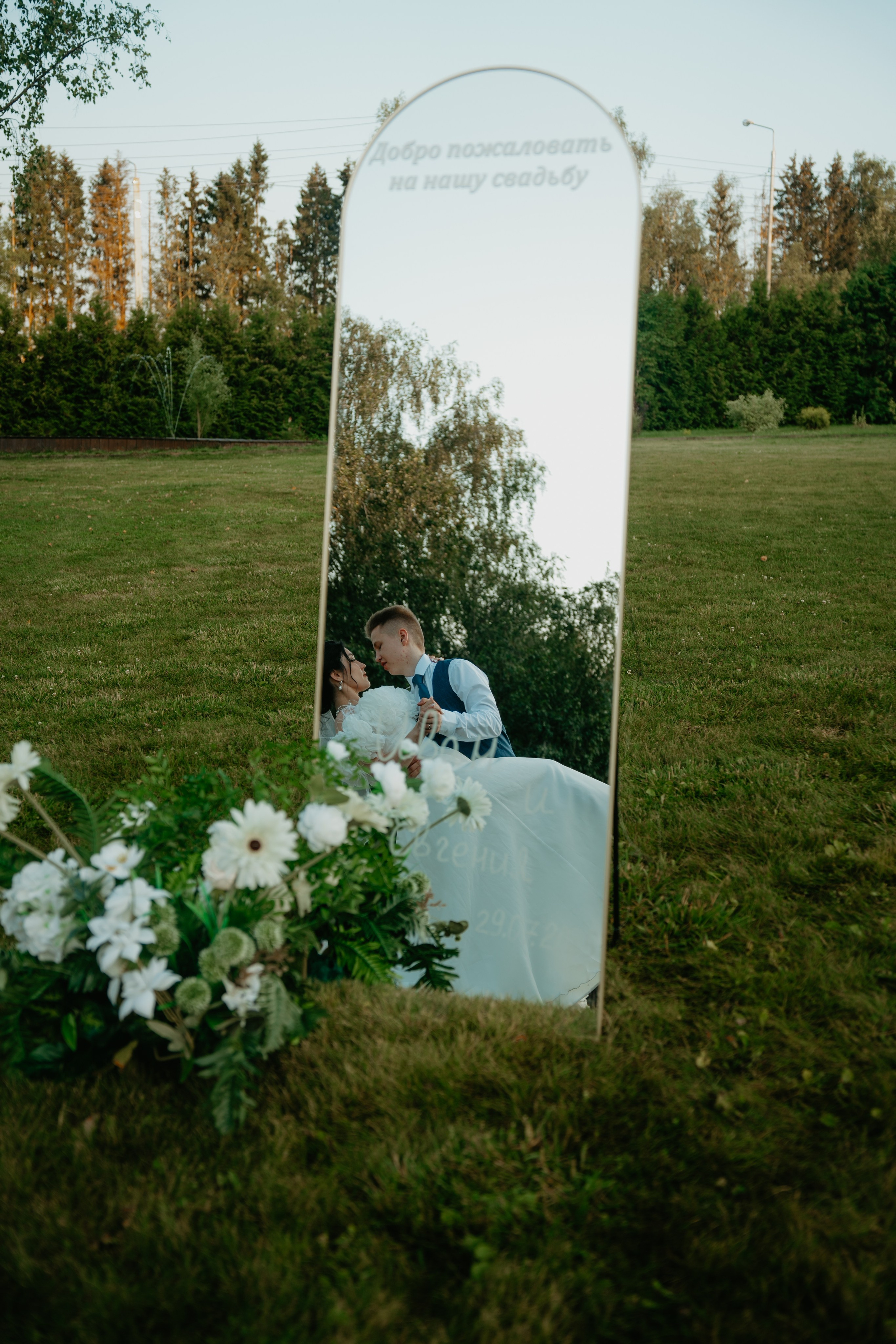 Иван и Евгения. Концептуальный фотограф Шлыкова Ольга