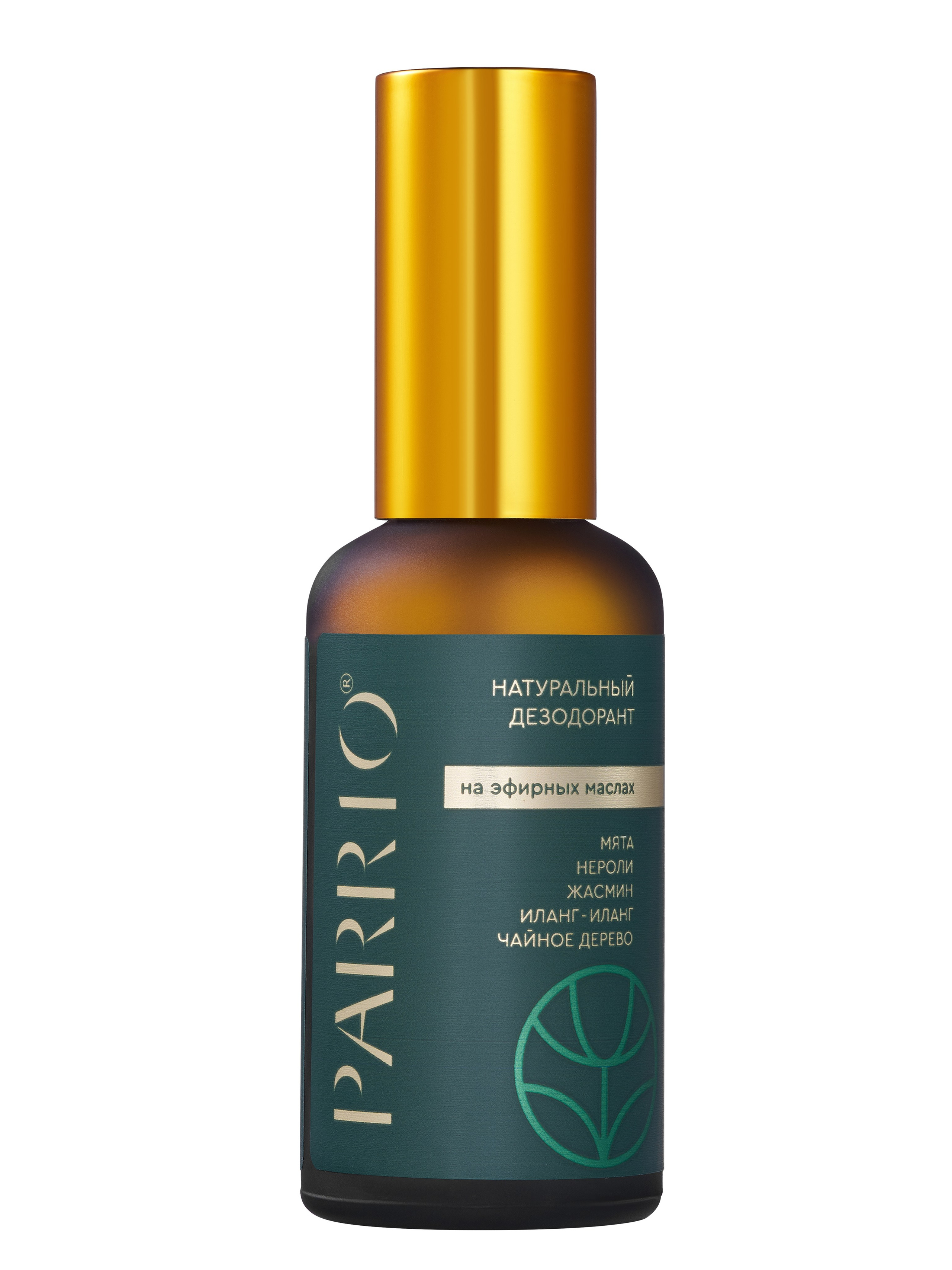 Рекламная фотография. Рекламная фотография. Обучение фотографии. Фотограф Жан Гаспарян