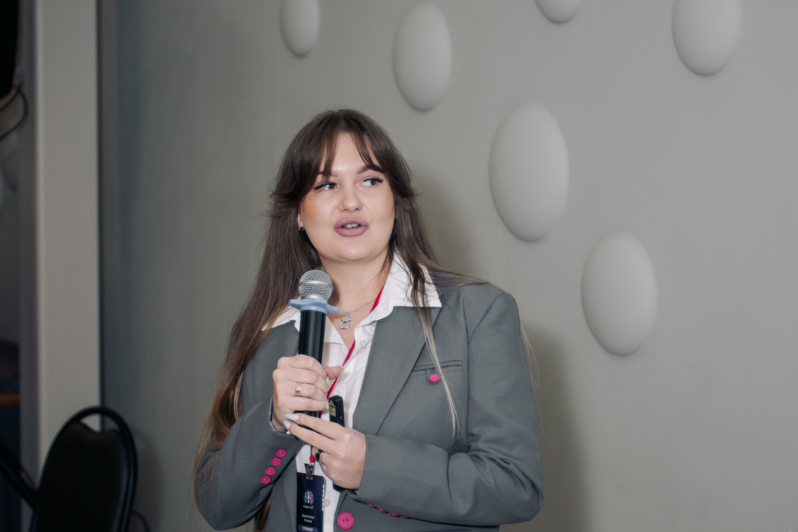 It-конференция компьютерной академии Топ. Фотограф в Твери Дементьева Анастасия