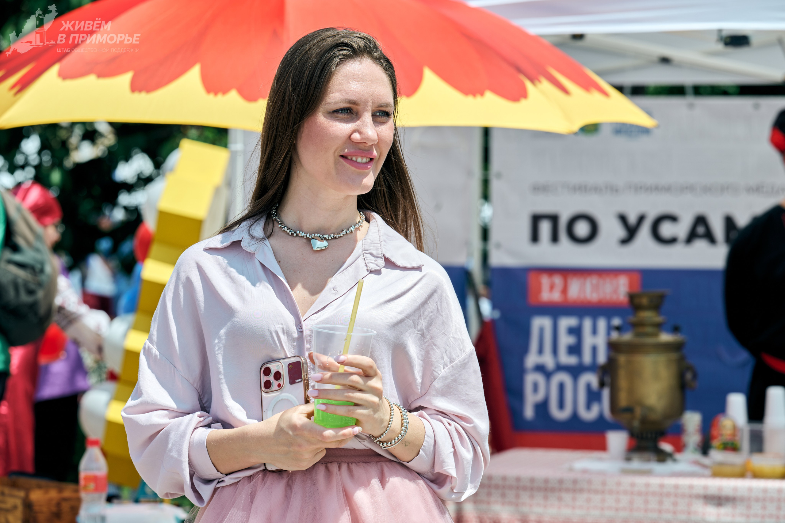 День России 12.06.25. Профессиональный репортажный фотограф Инесса Иминова