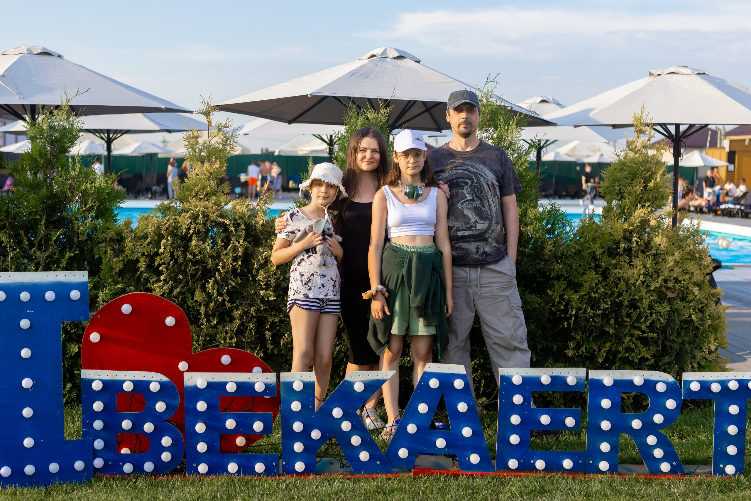 БЕКАРТ — День Семьи. Свадебный и портретный Фотограф в Липецке Дмитрий Котюков