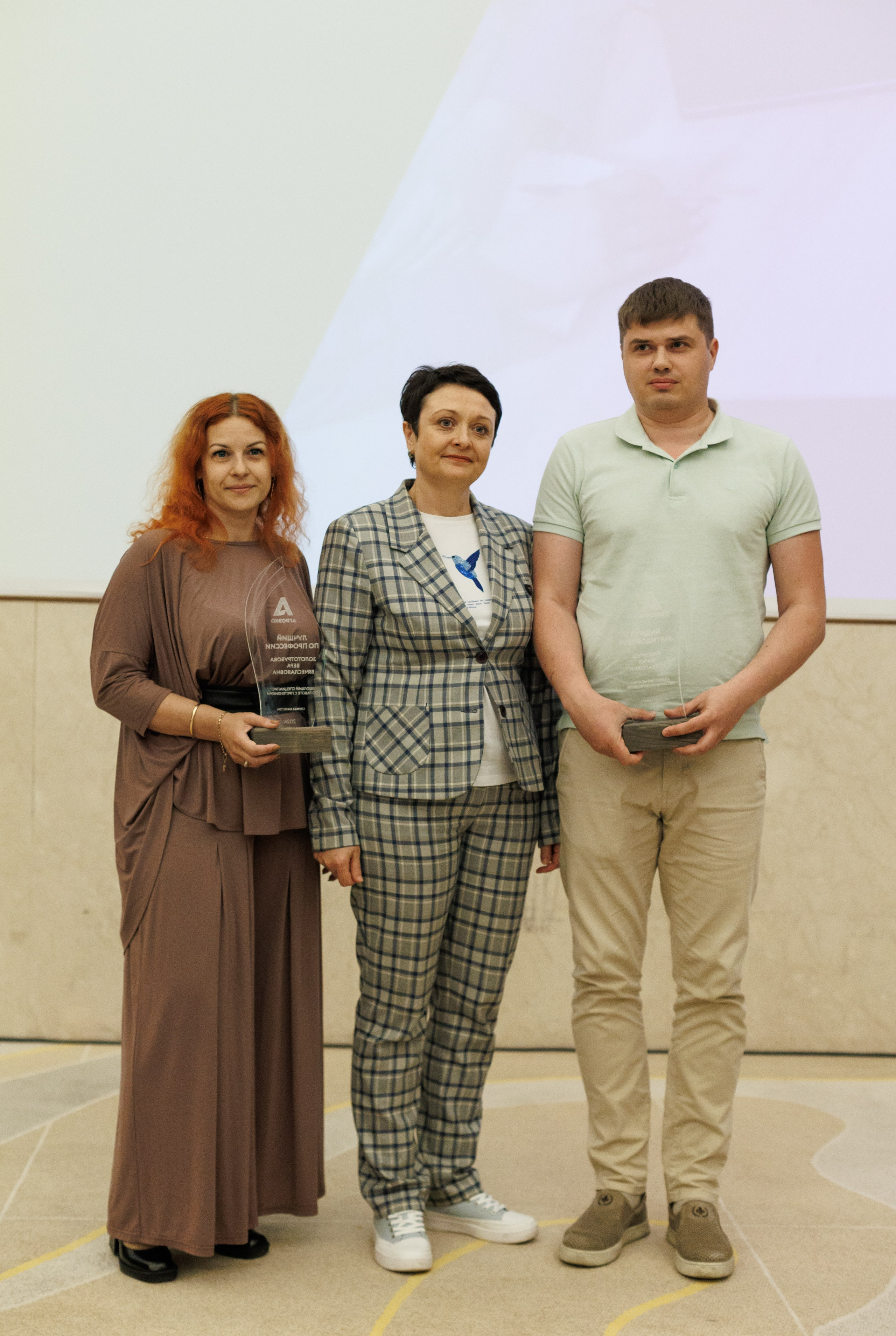 Агроэко итоговая конференция. Https://andreysolodov.ru