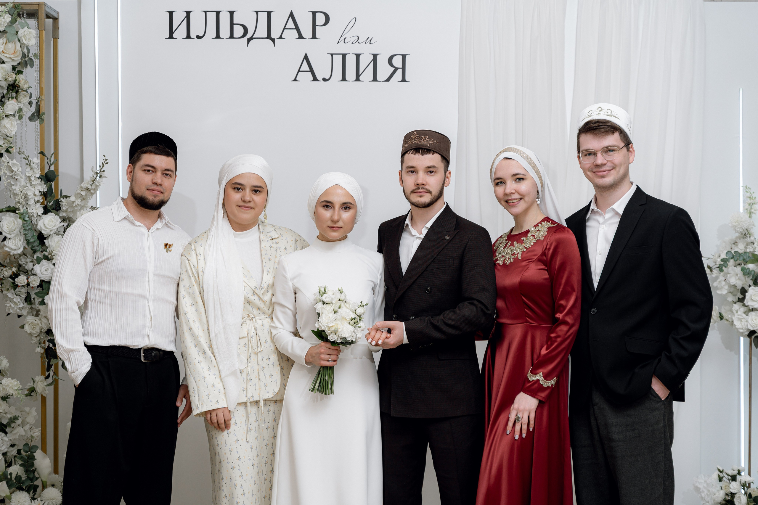 Ильдар & Алия. RAMIL SAFIULLIN