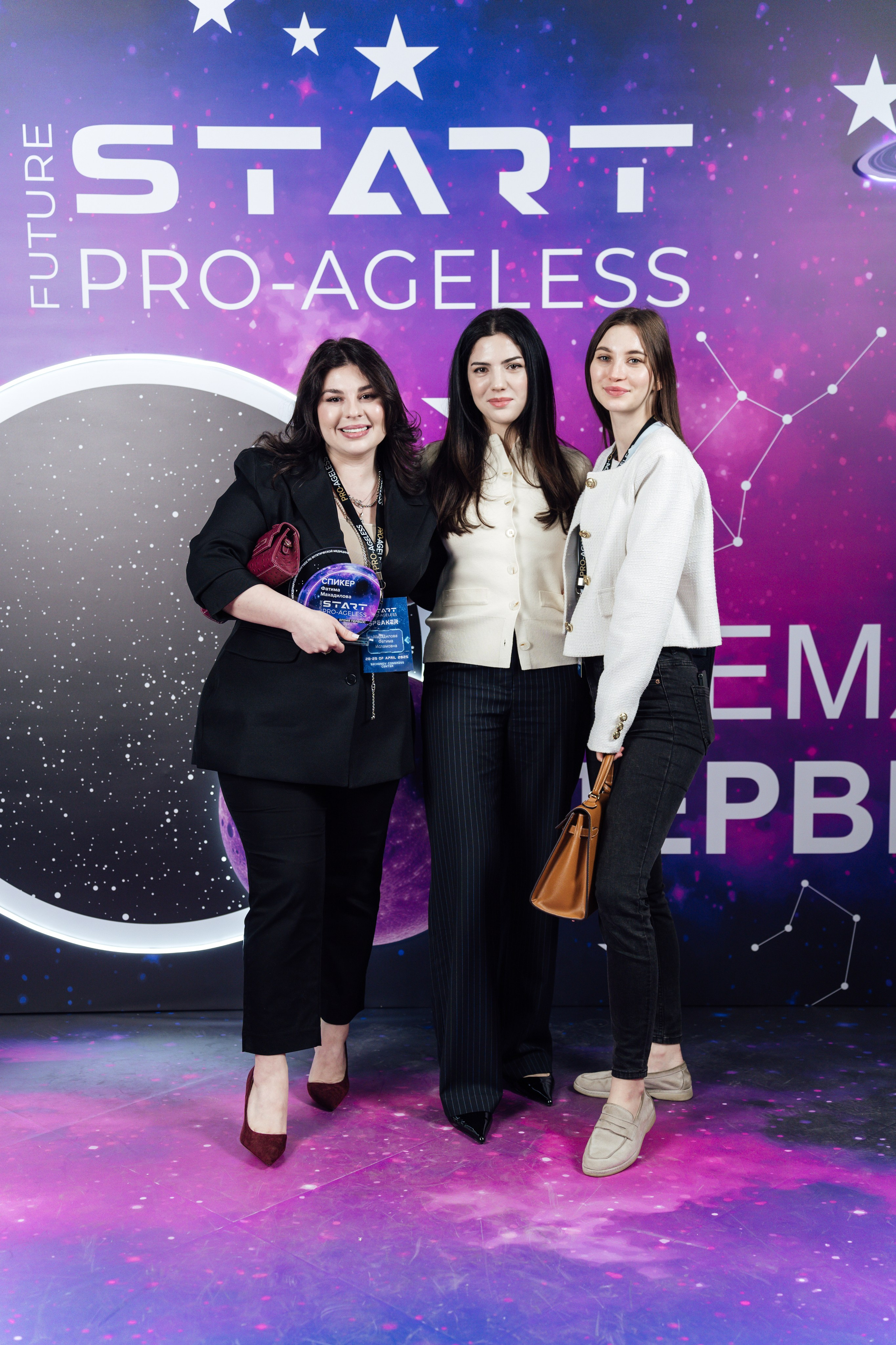 Фотозона. PRO-AGELESS