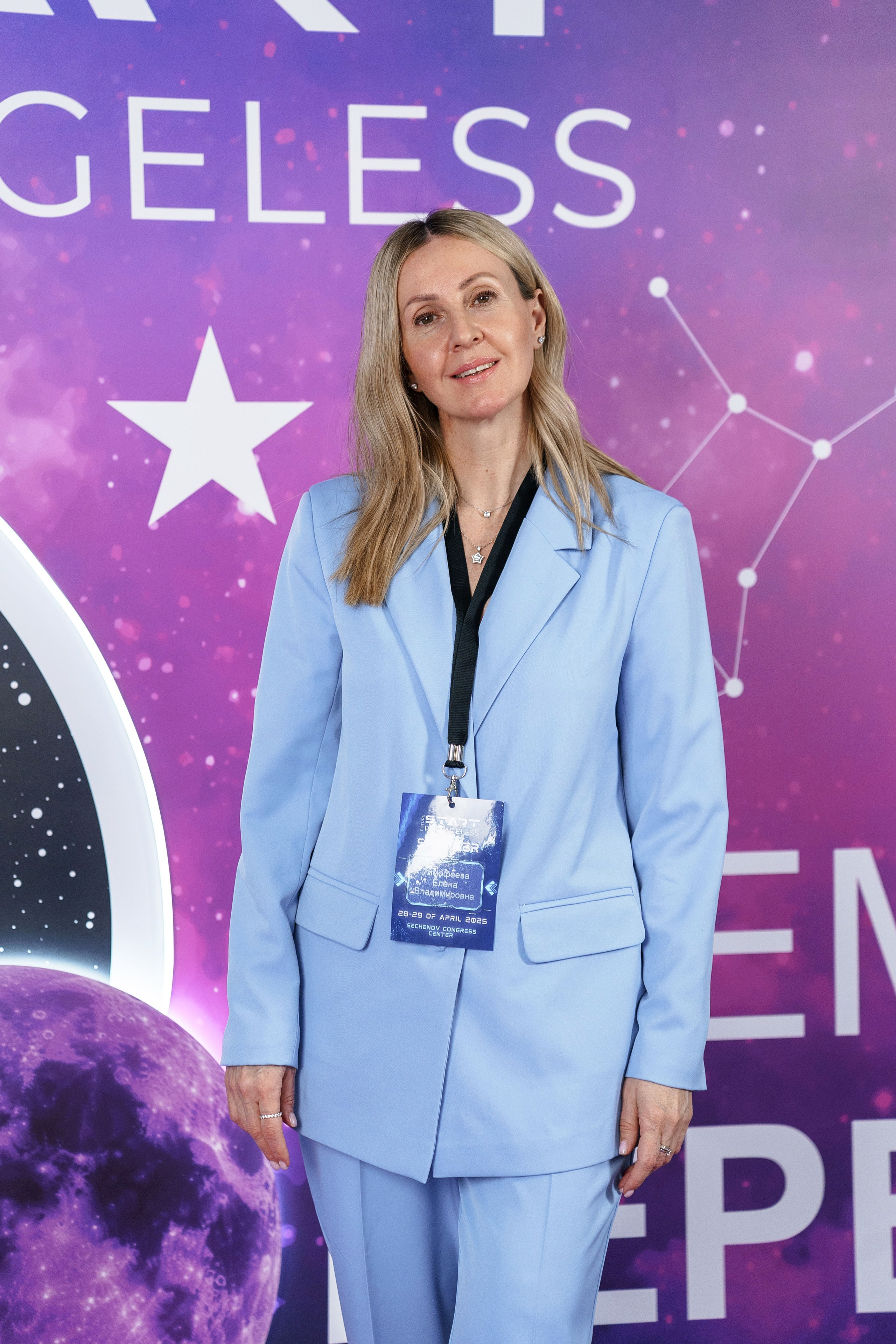 Фотозона. PRO-AGELESS