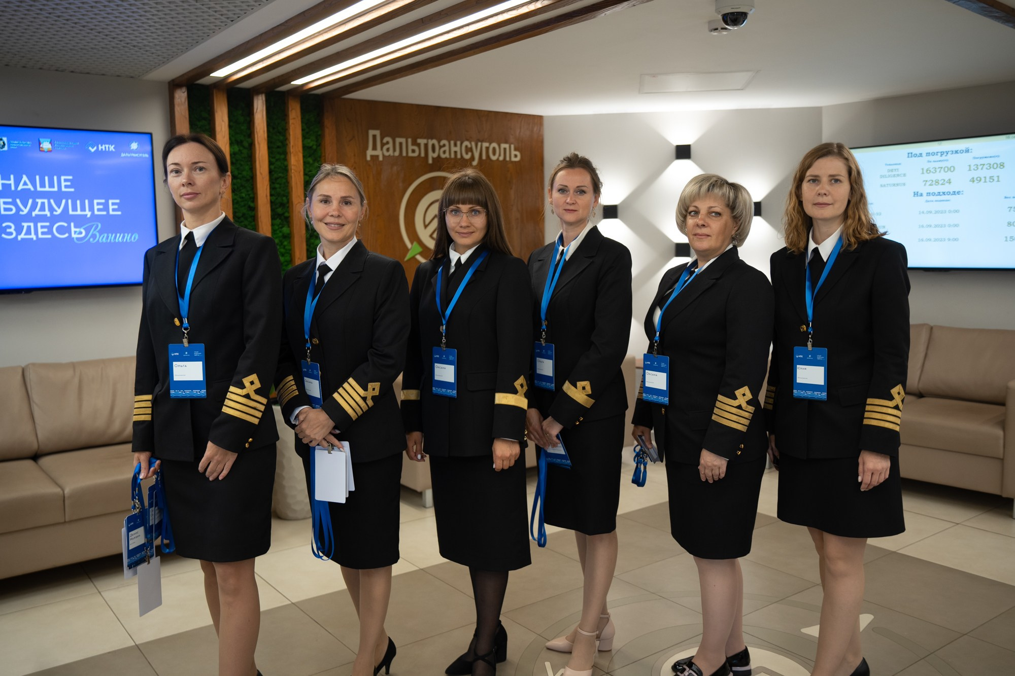 Дальтрансуголь. Фотограф в Хабаровске Швендых Рудольф