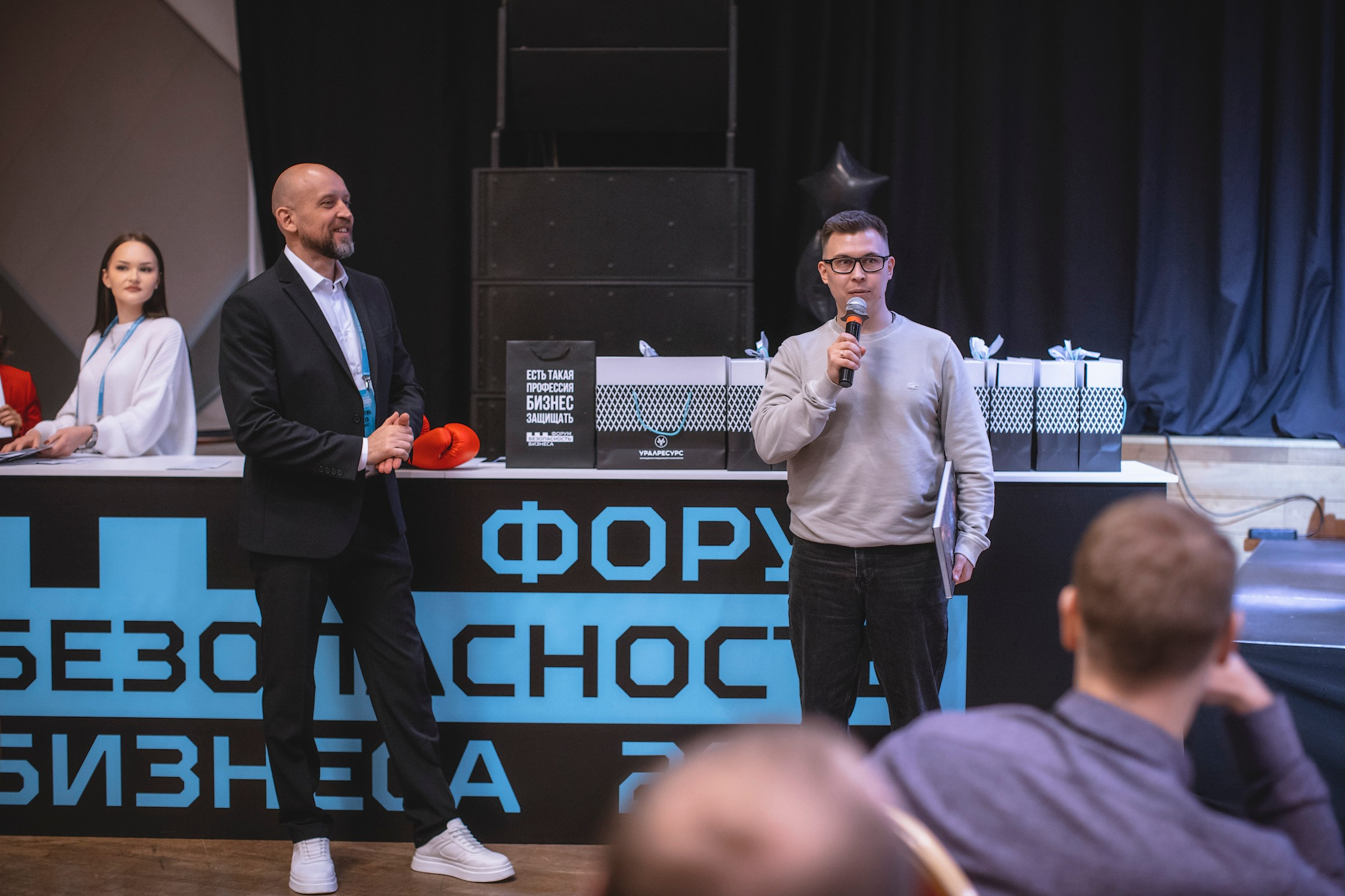XIV Форум Безопасность бизнеса 2024. Сфера безопасности