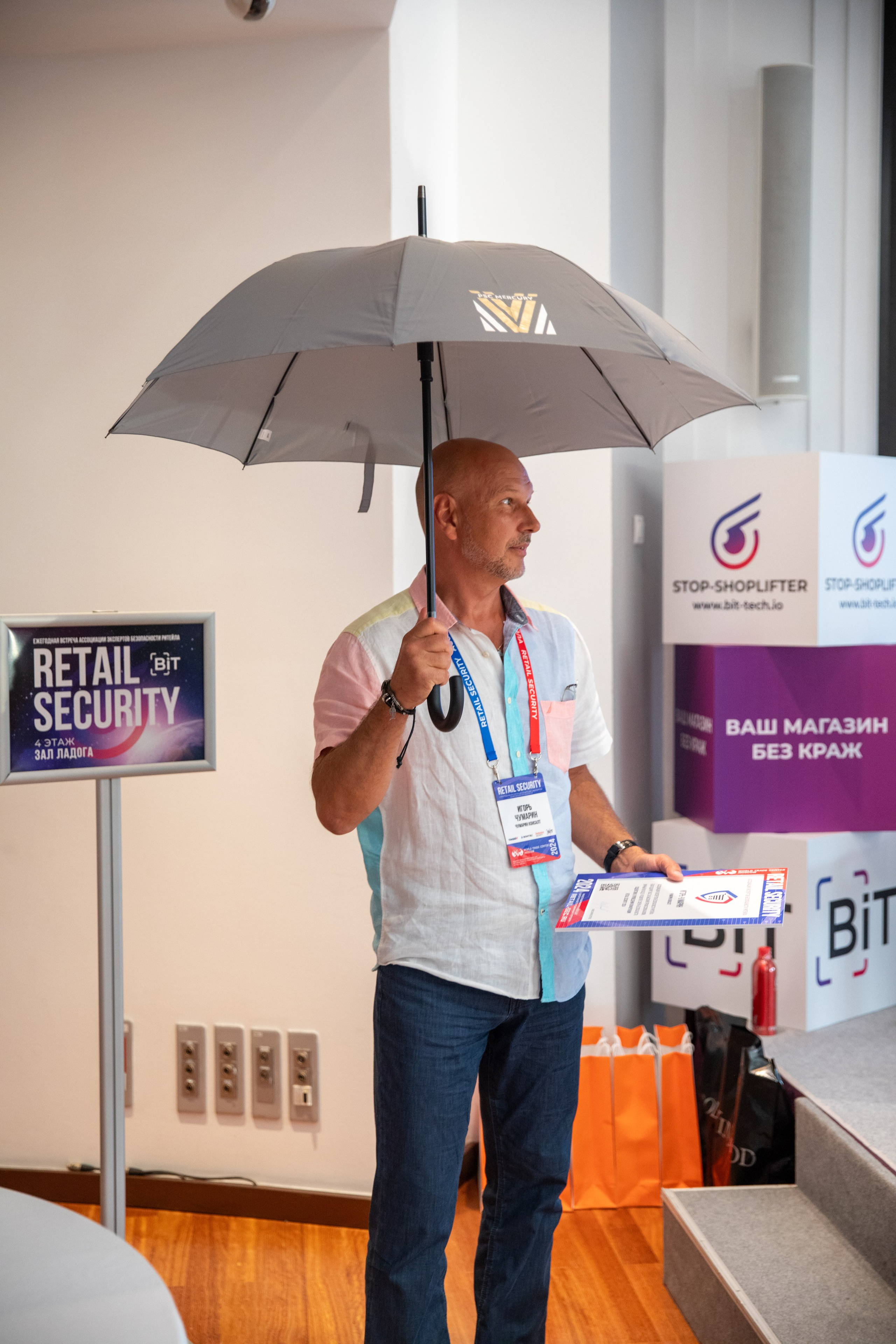 Конференция «Безопасность ритейла» 2024. Сфера безопасности