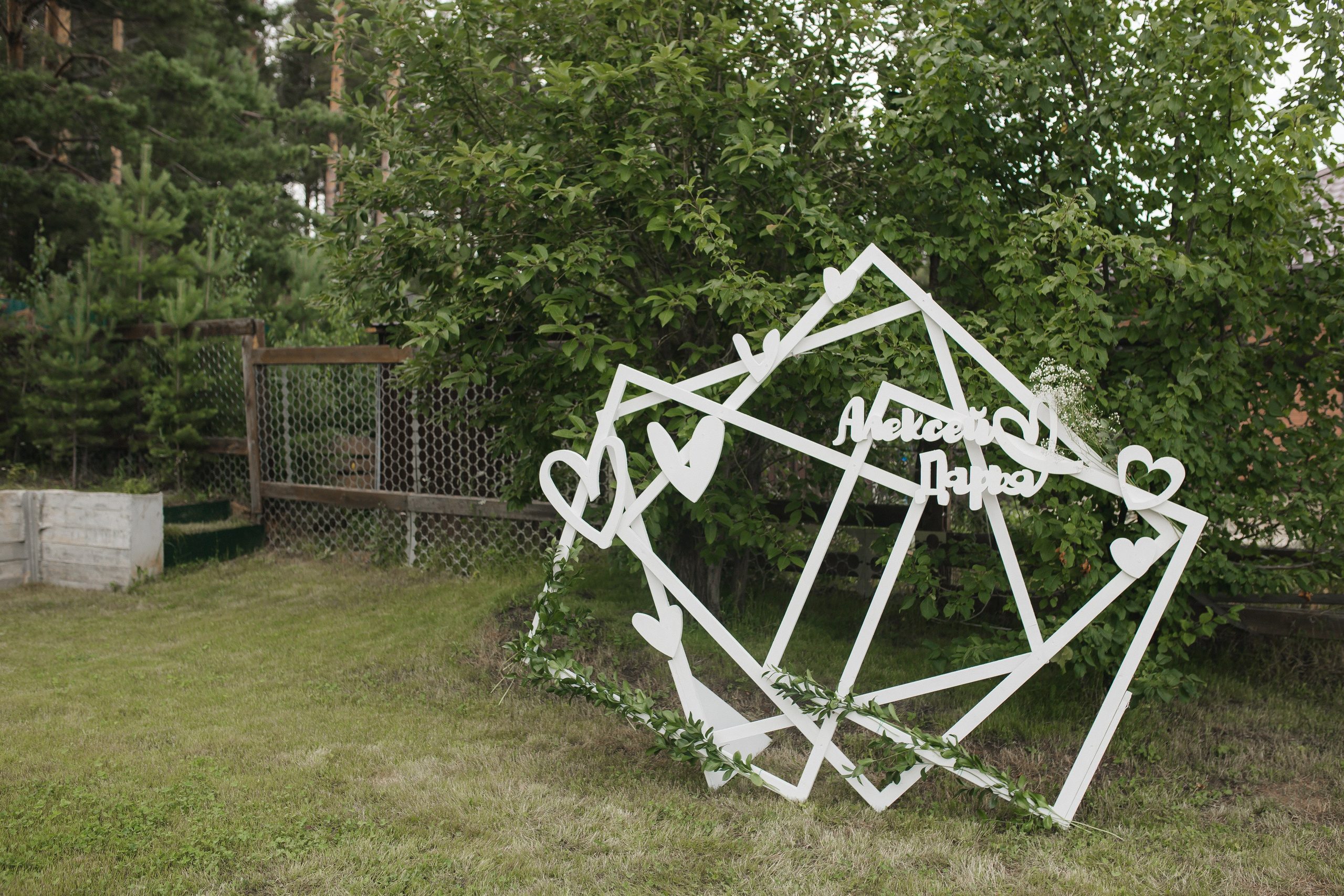 Дарья и Алексей. Семейный и свадебный фотограф в Екатеринбурге Орлова Ирина