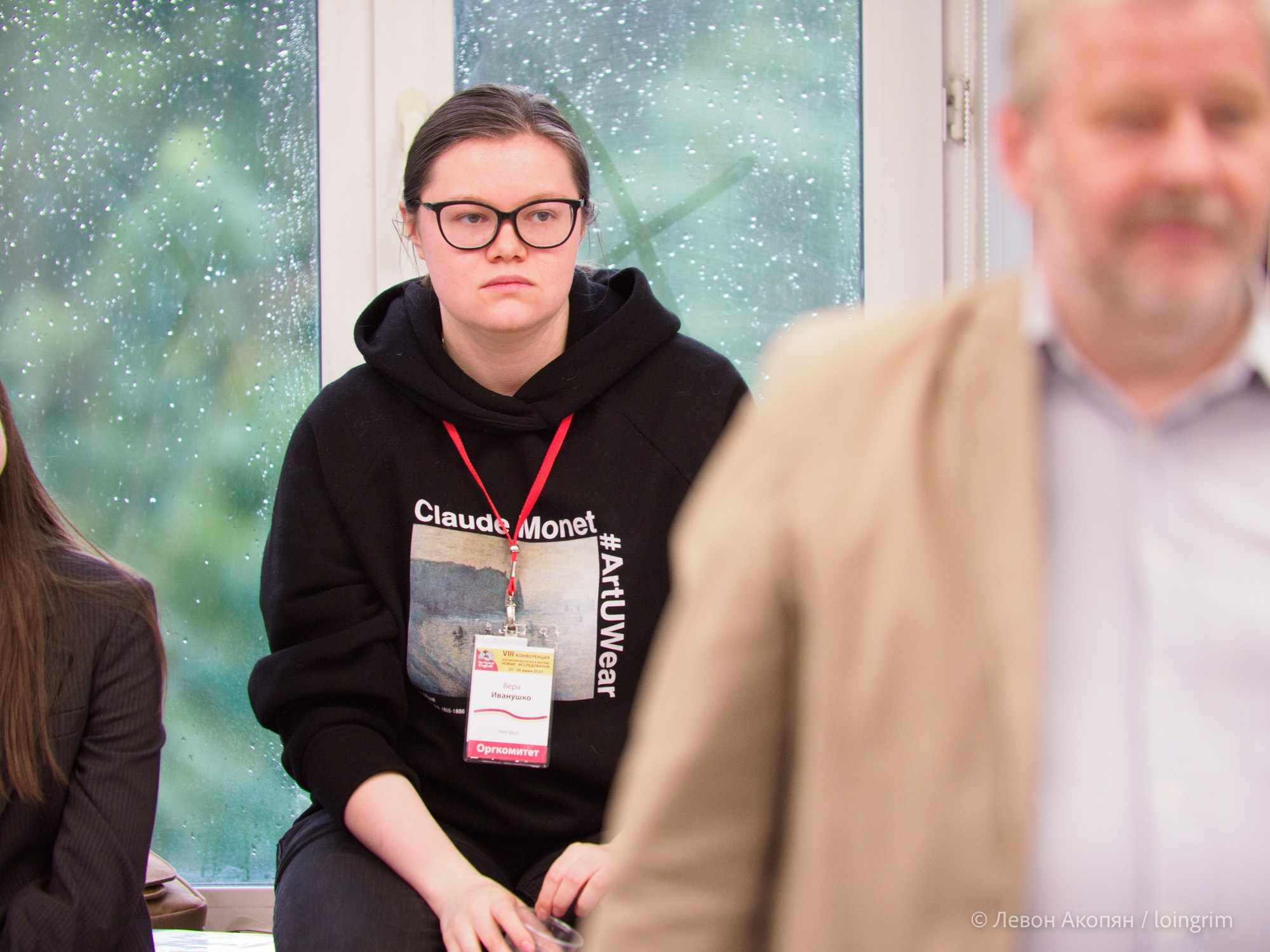 Когнитивная наука в Москве VIII (25 и 26 июня 2025). Loingrim — Свободный художник. Снимаю в своё удовольствие