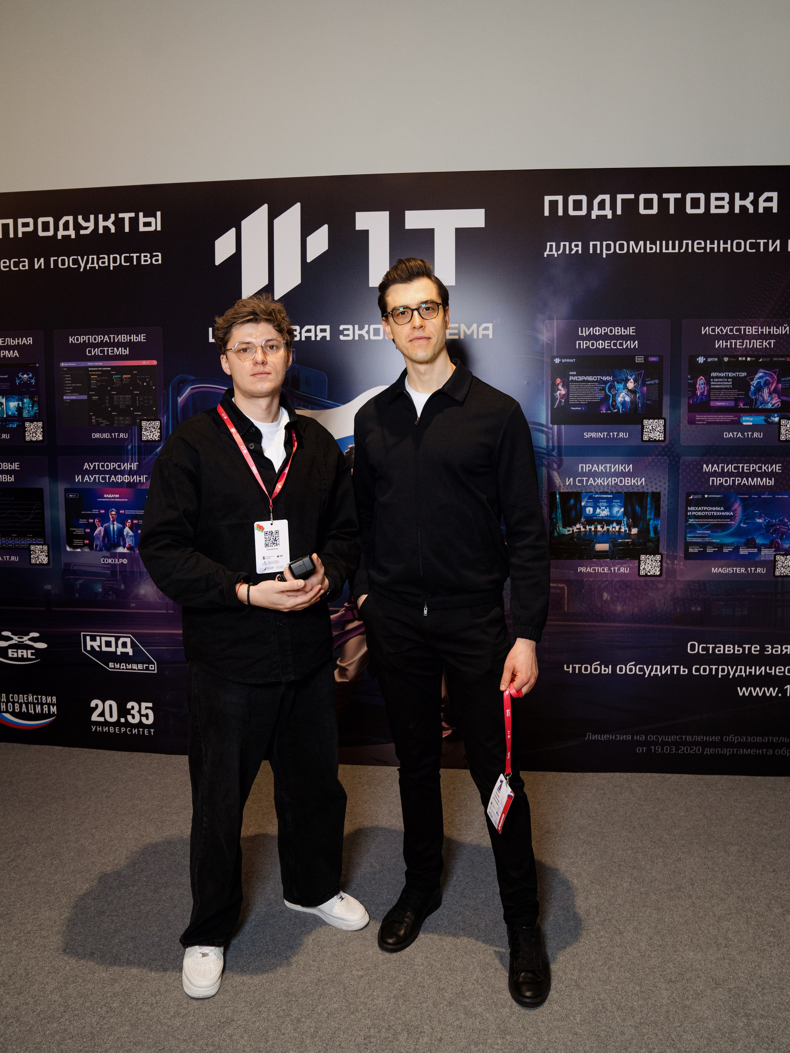 Пленарное заседание в МГУ. Yankovski_001