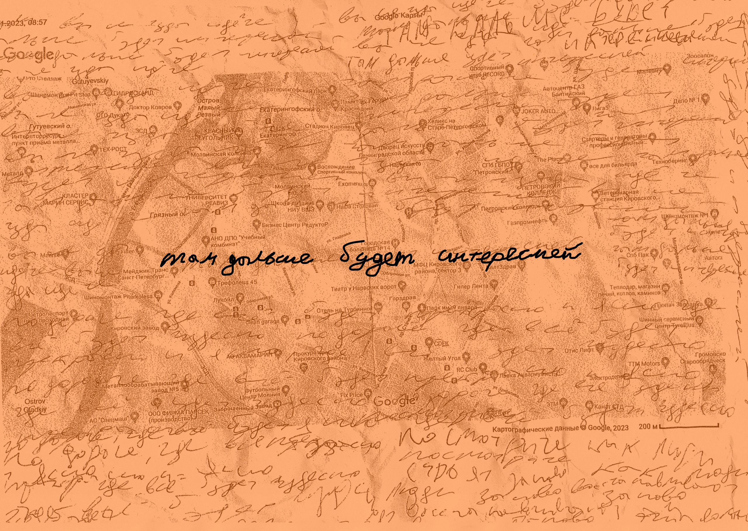 Лаборатория Нарвская застава