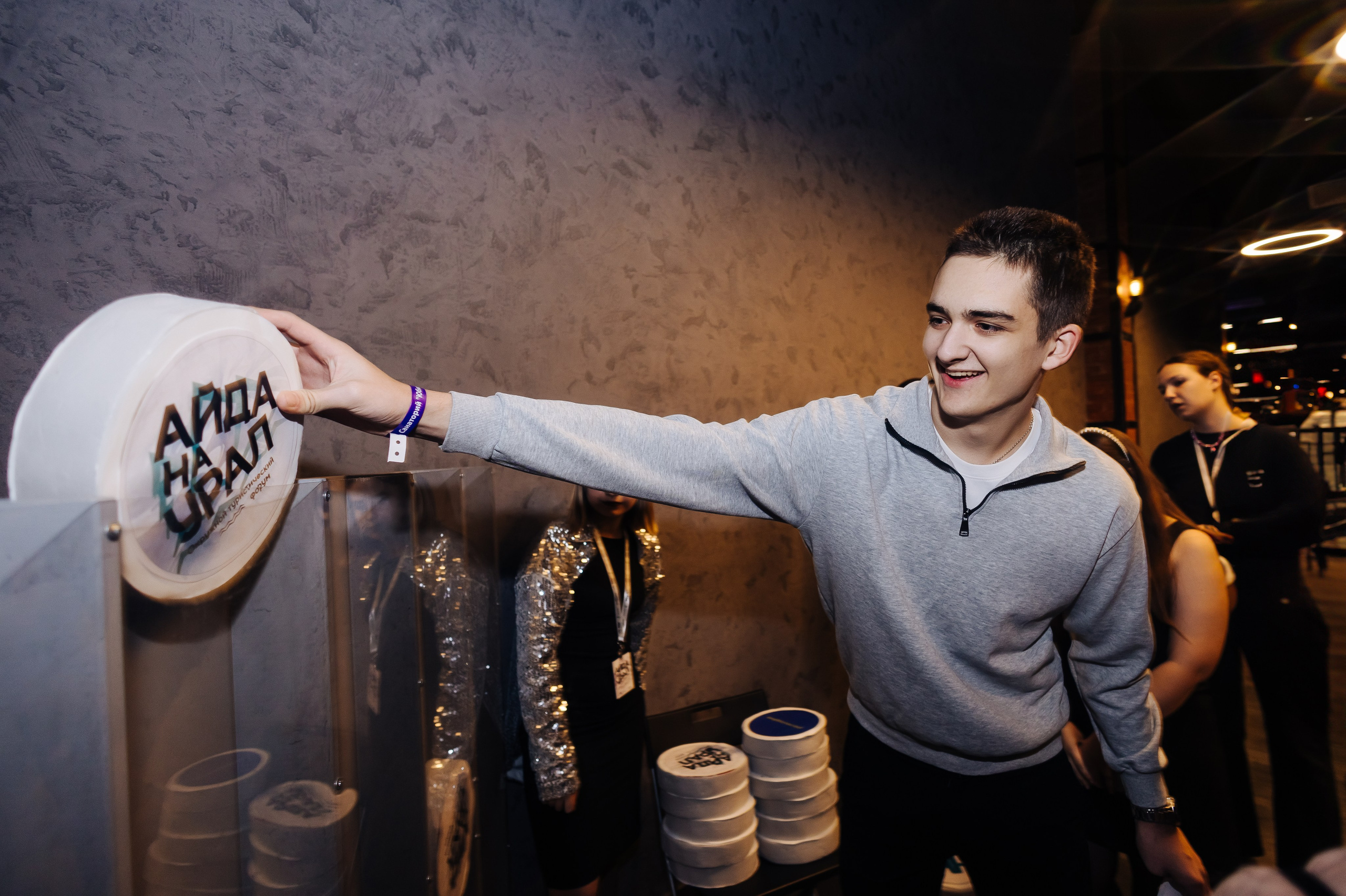 Окружной туристический форум «Айда на Урал» // 24.10 — 27.10.2024. Денис Прохоров Фотограф в г. Магнитогорск