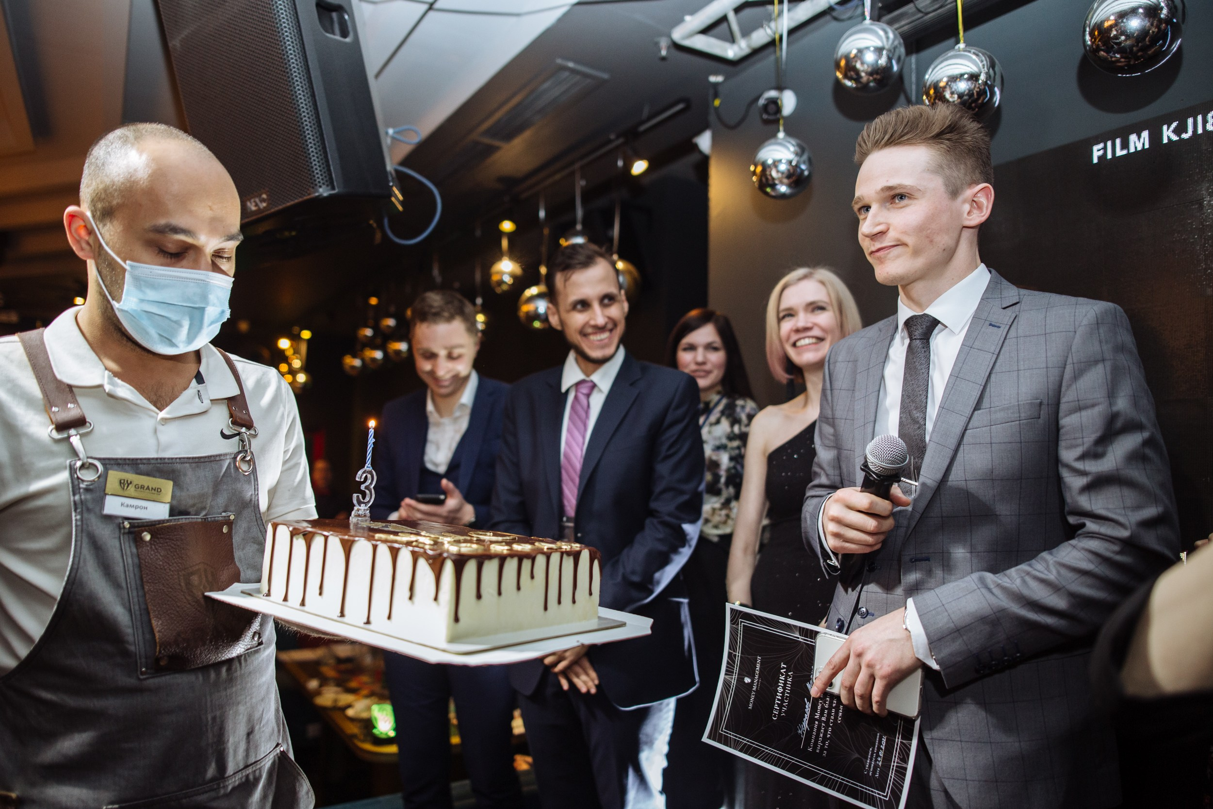 Money management. Главная