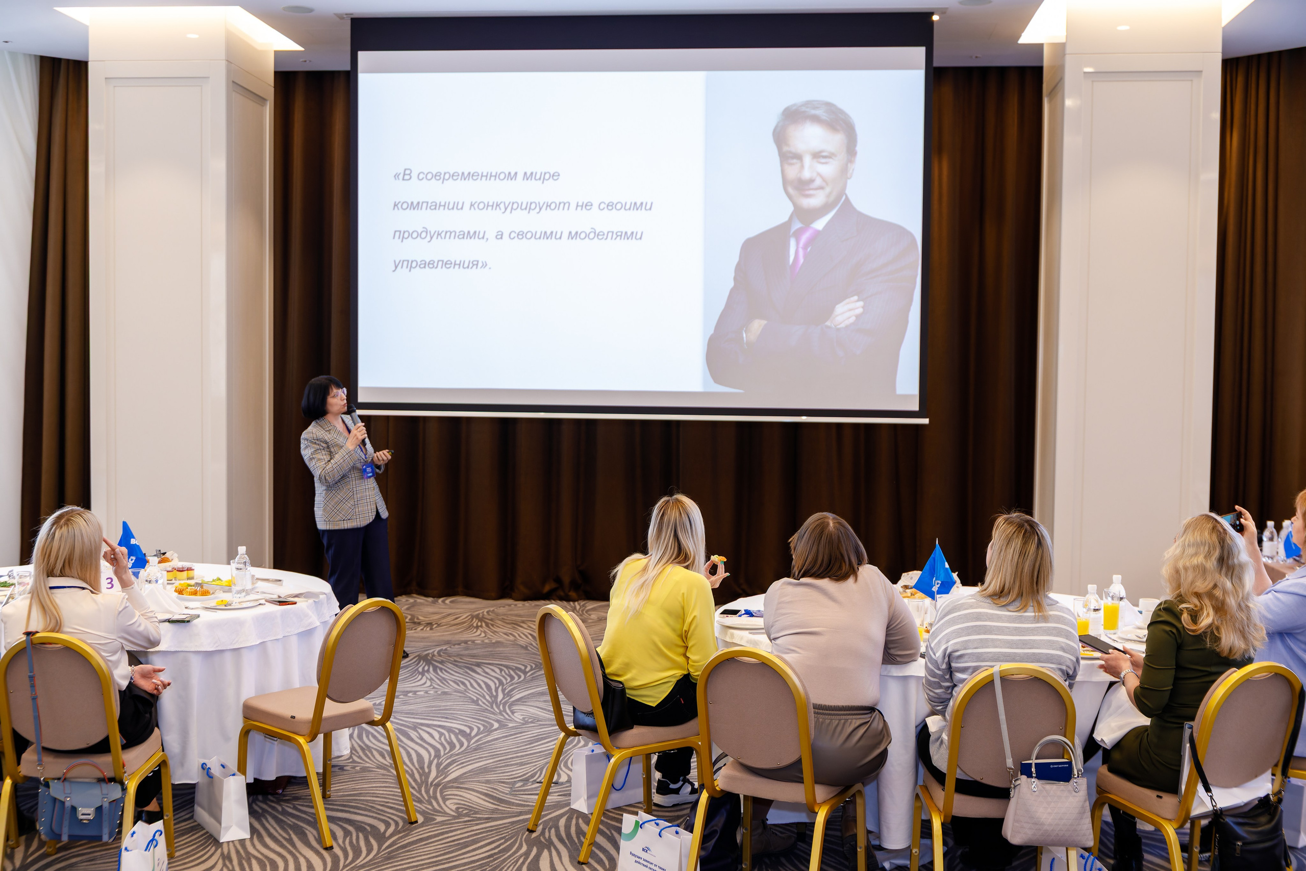 15 апреля HR-завтрак в Лотте. Фотограф в Самаре Максим Тырин