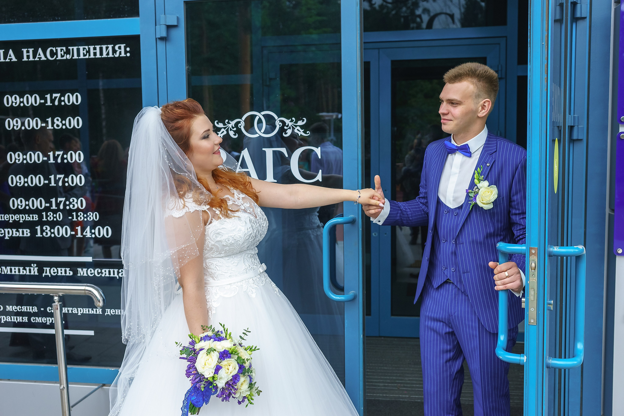 свадебная фотосессия