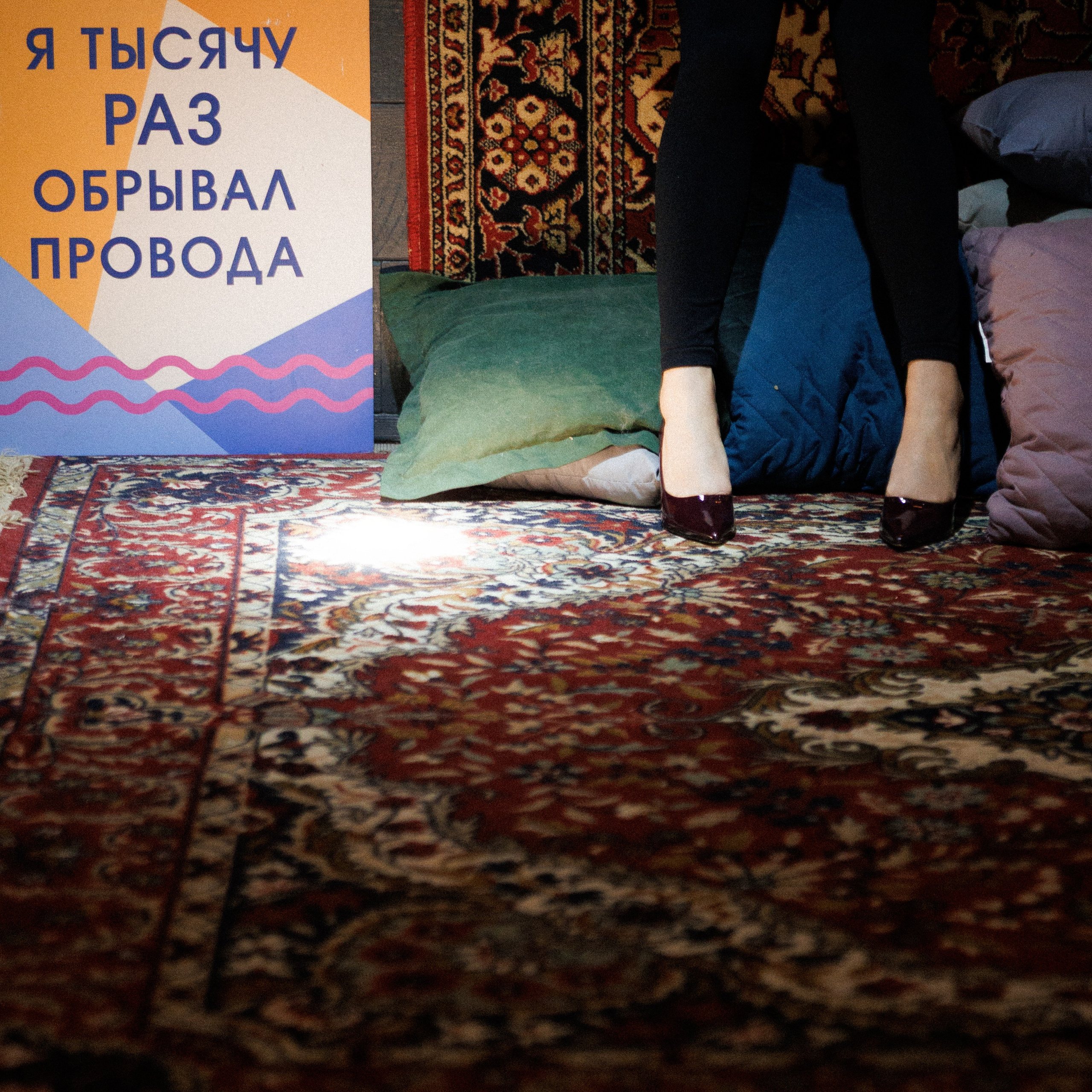 PLEDEVENT MSK x CHUVAK S GITAROI. Свадебный и event-фотограф Иван Волнухин