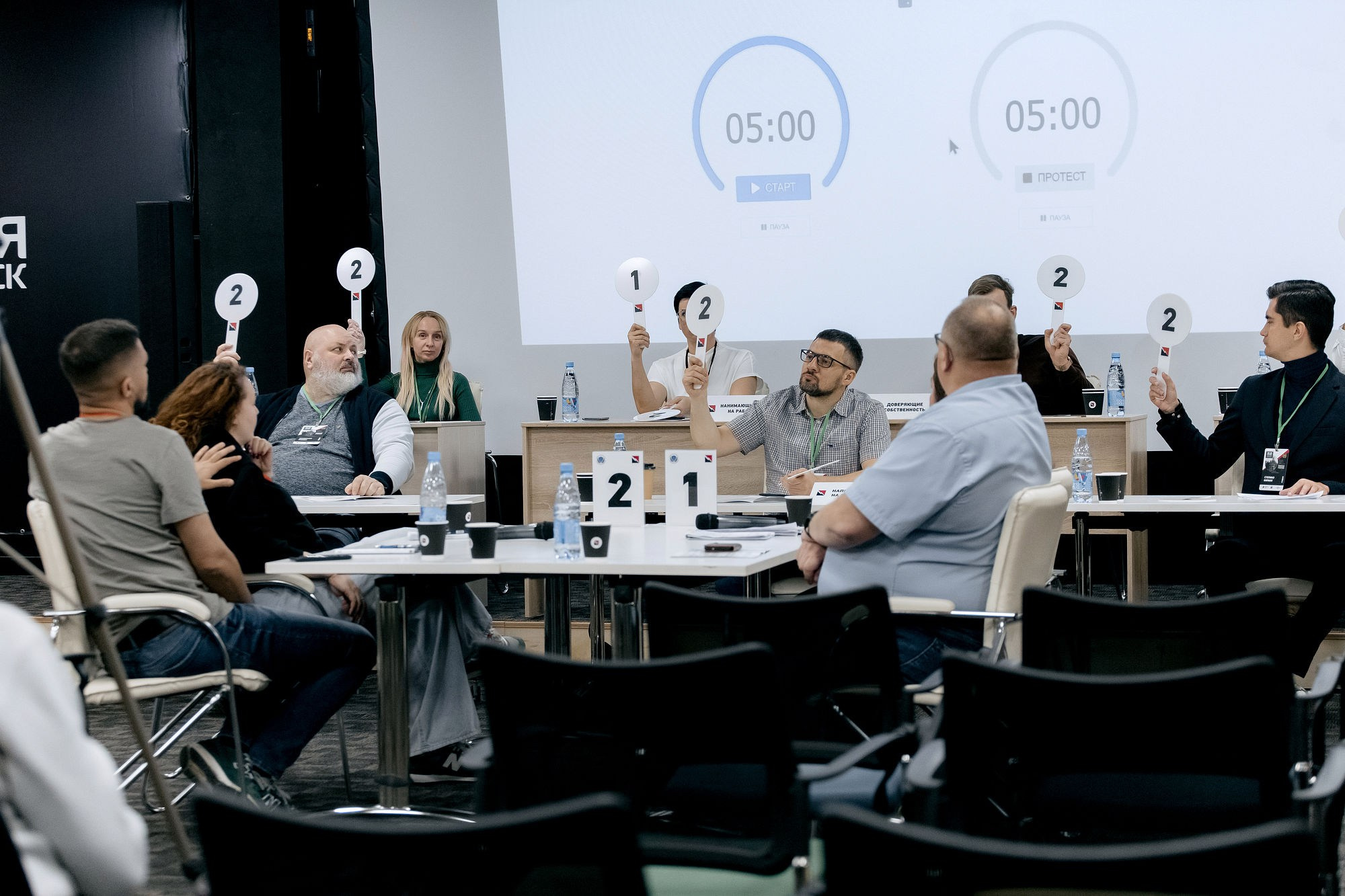 Клуб управленческой борьбы, Томск, сентябрь 2024. Репортажный фотограф в Томске