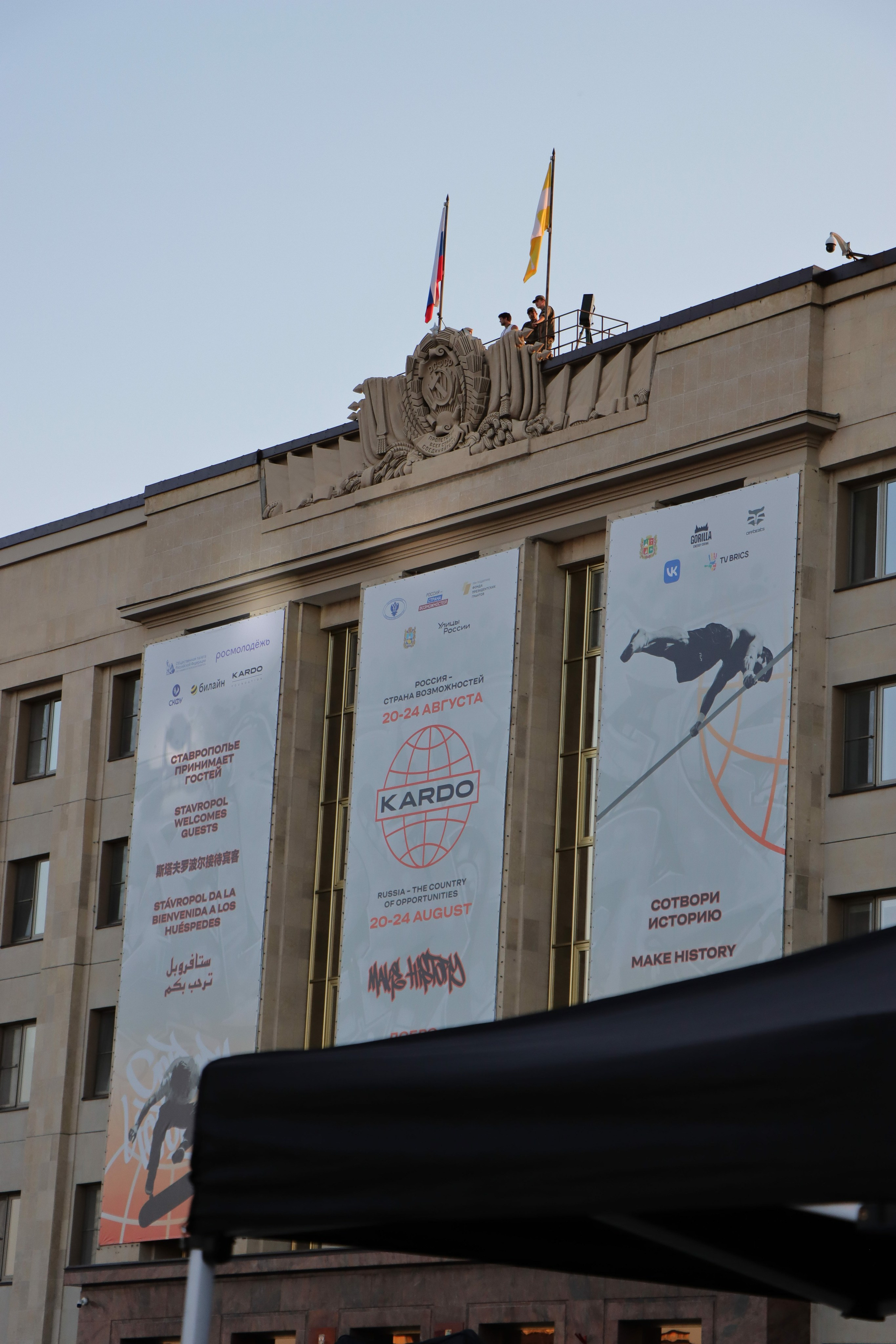 Фестиваль КАРДО