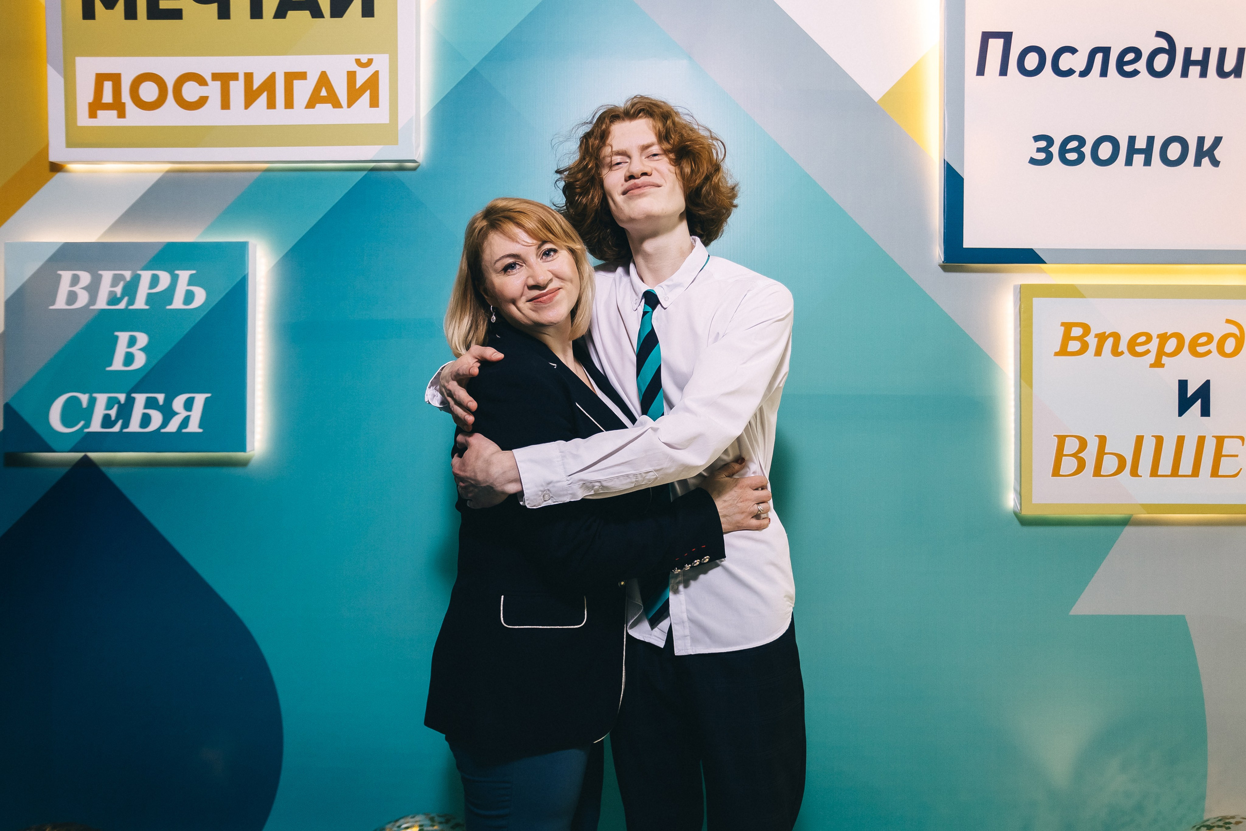 Последний звонок «Лицей 62». Фотограф Кемерово | Сергей