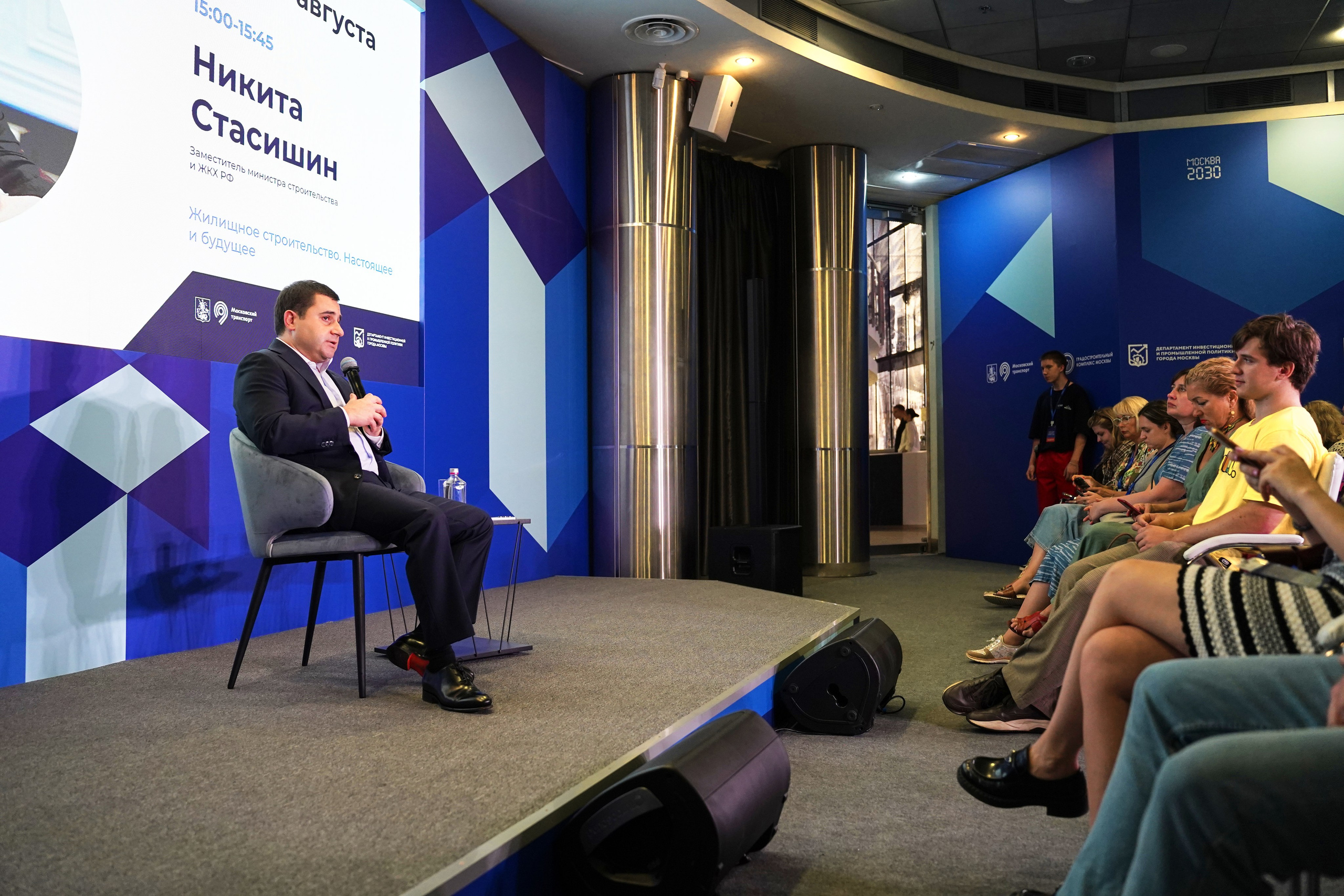 Москва 2030. Фотограф