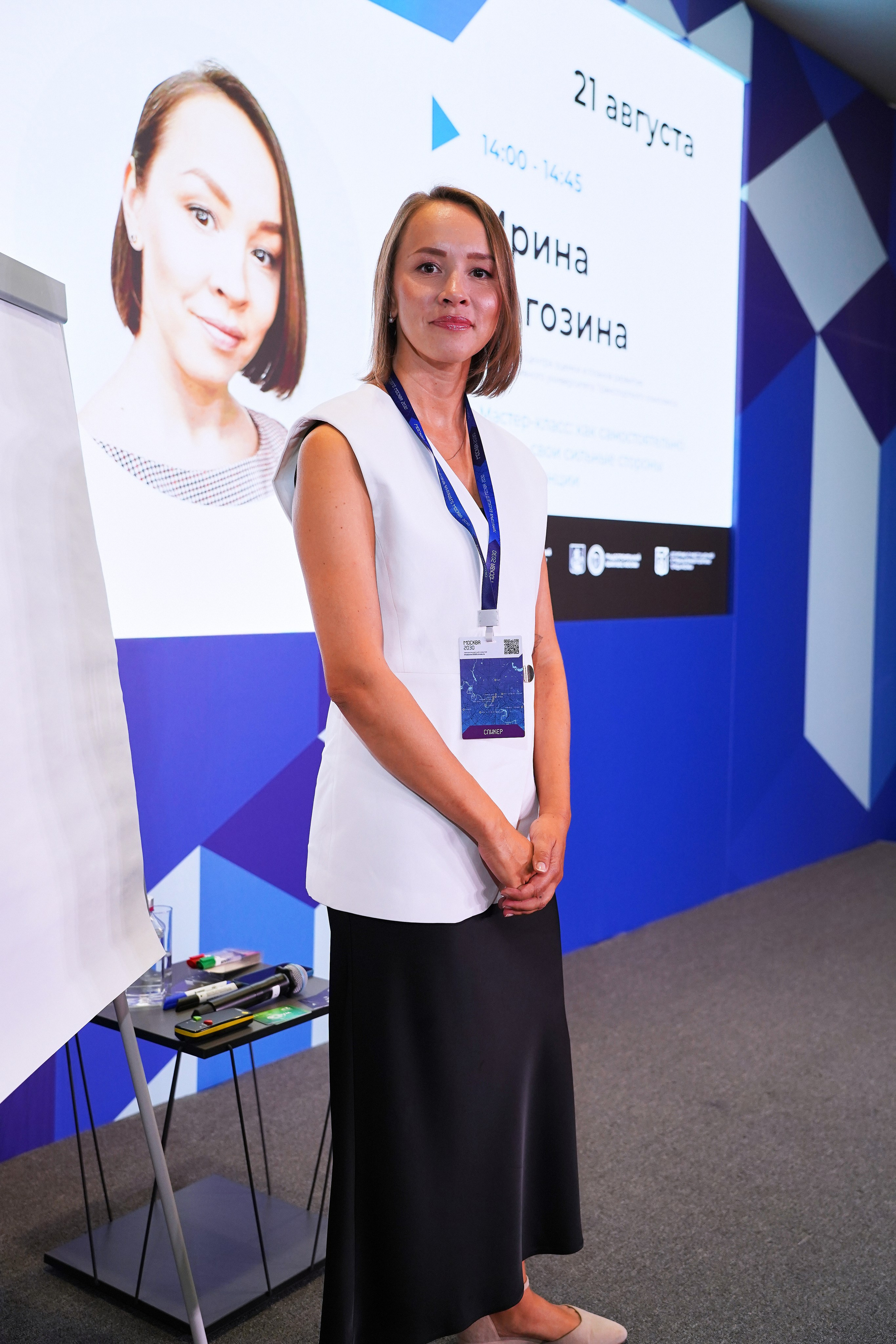 Москва 2030. Фотограф