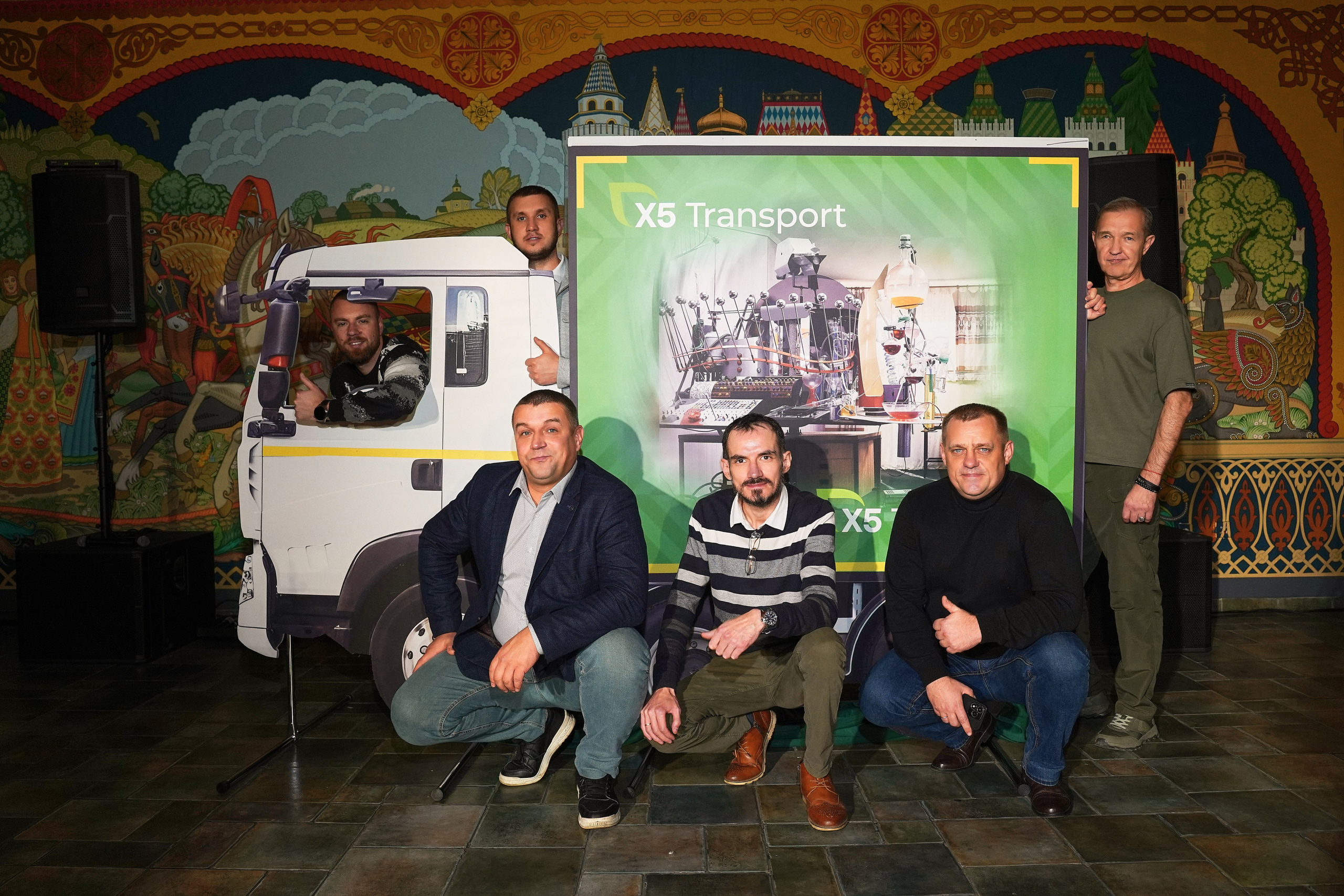 Корпоратив 2025 X5 TRANSPORT. Фотограф