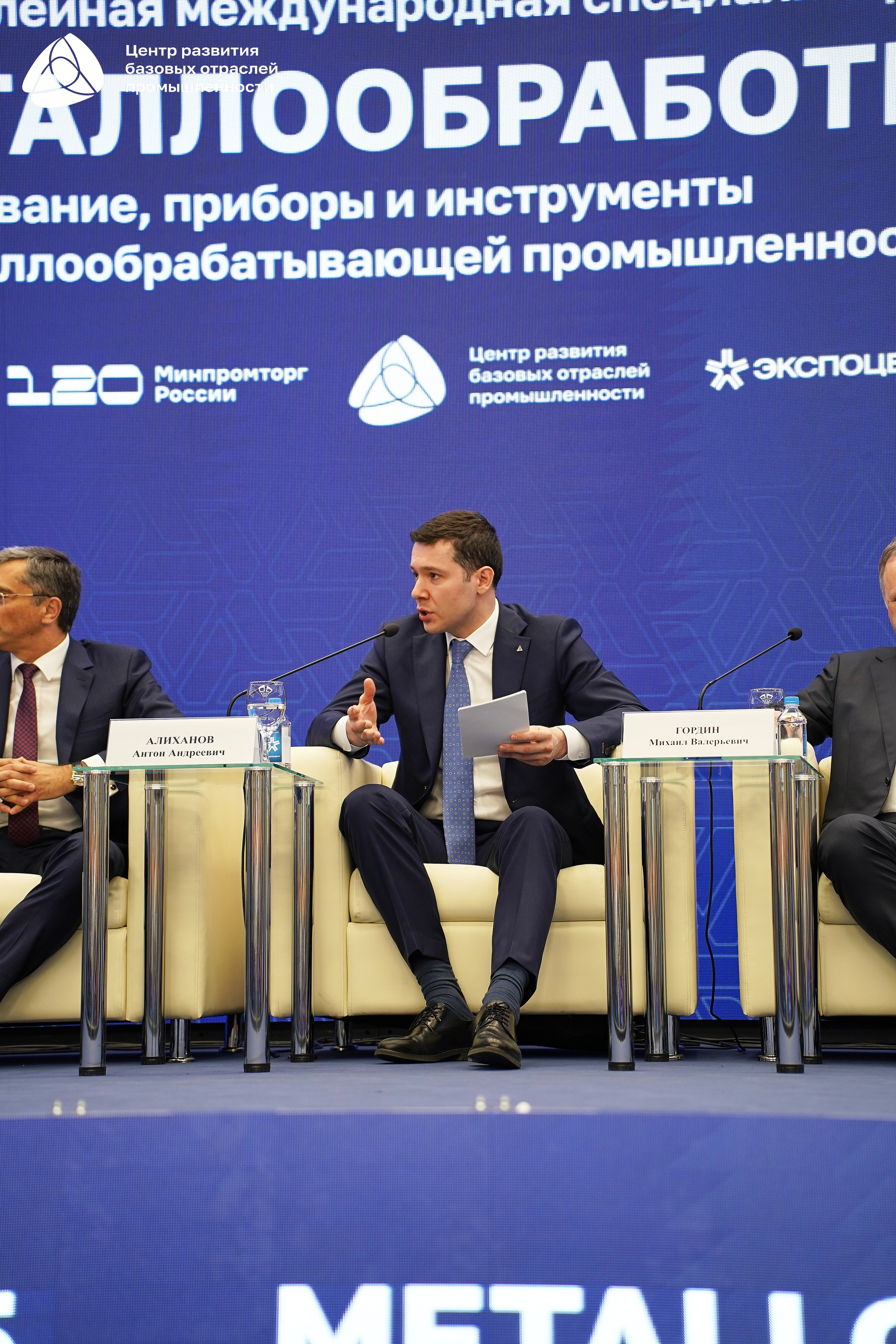 Металлообработка 2025. Фотограф