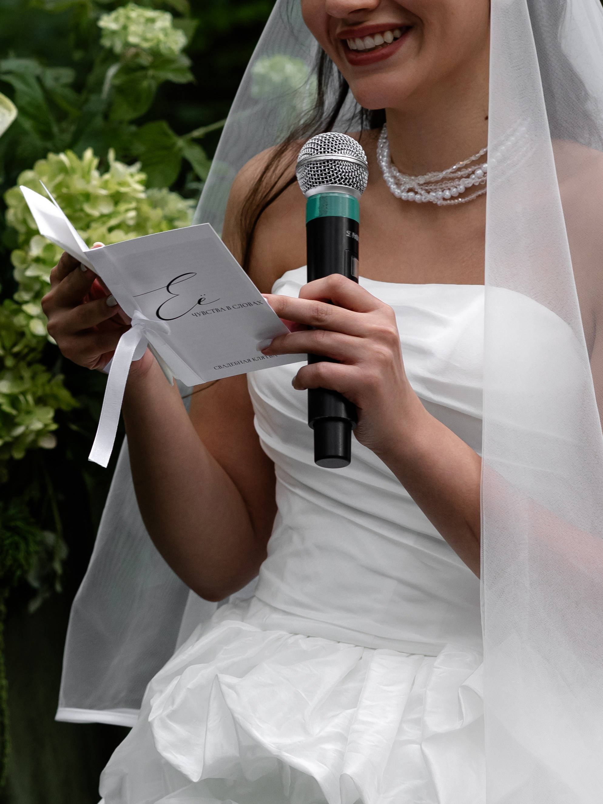 Полина и Миша. Свадебный фотограф в Москве Топтыгин Иван