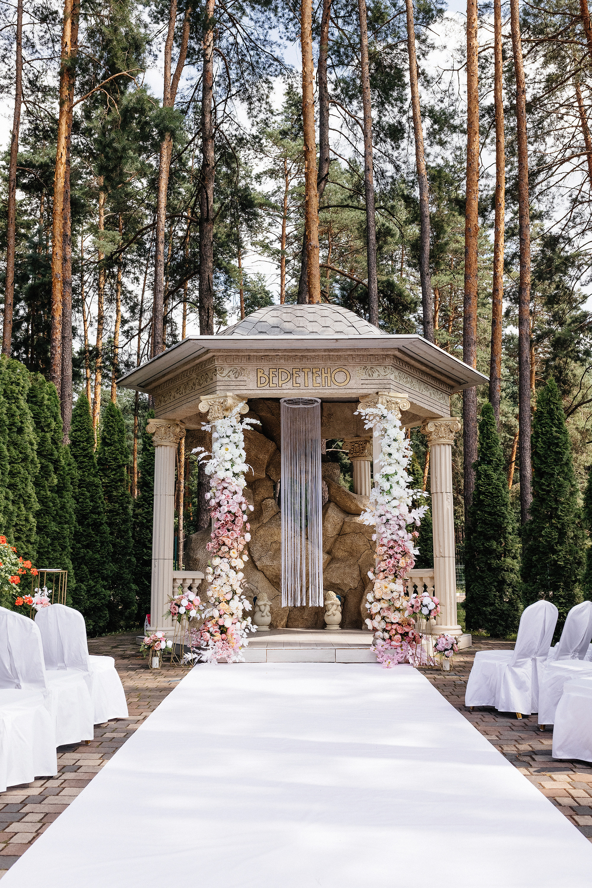 Wedding Day Денис + Анастасия. Свадебный и портретный фотограф в Белгороде Гаркавцева Полина