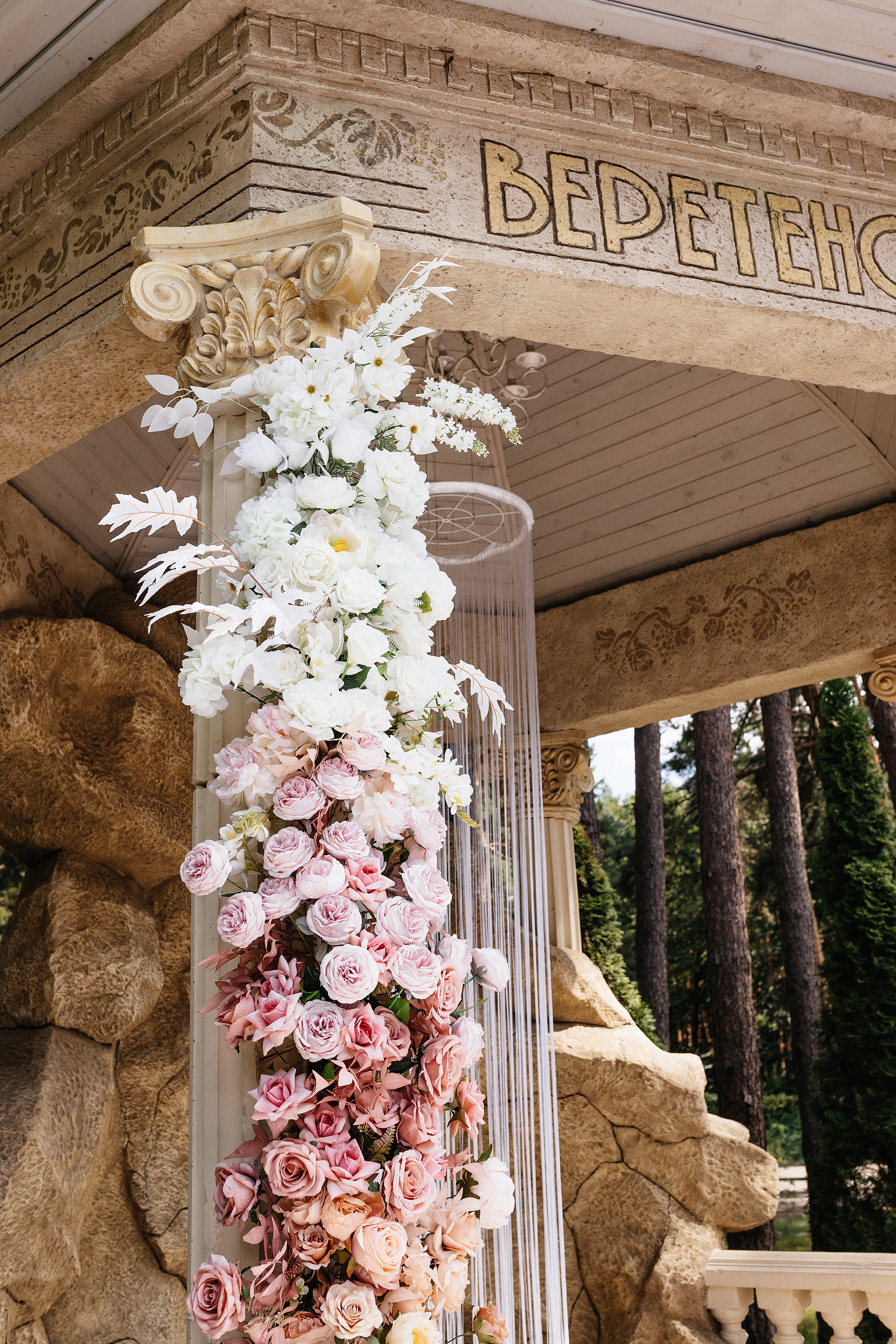 Wedding Day Денис + Анастасия. Свадебный и портретный фотограф в Белгороде Гаркавцева Полина