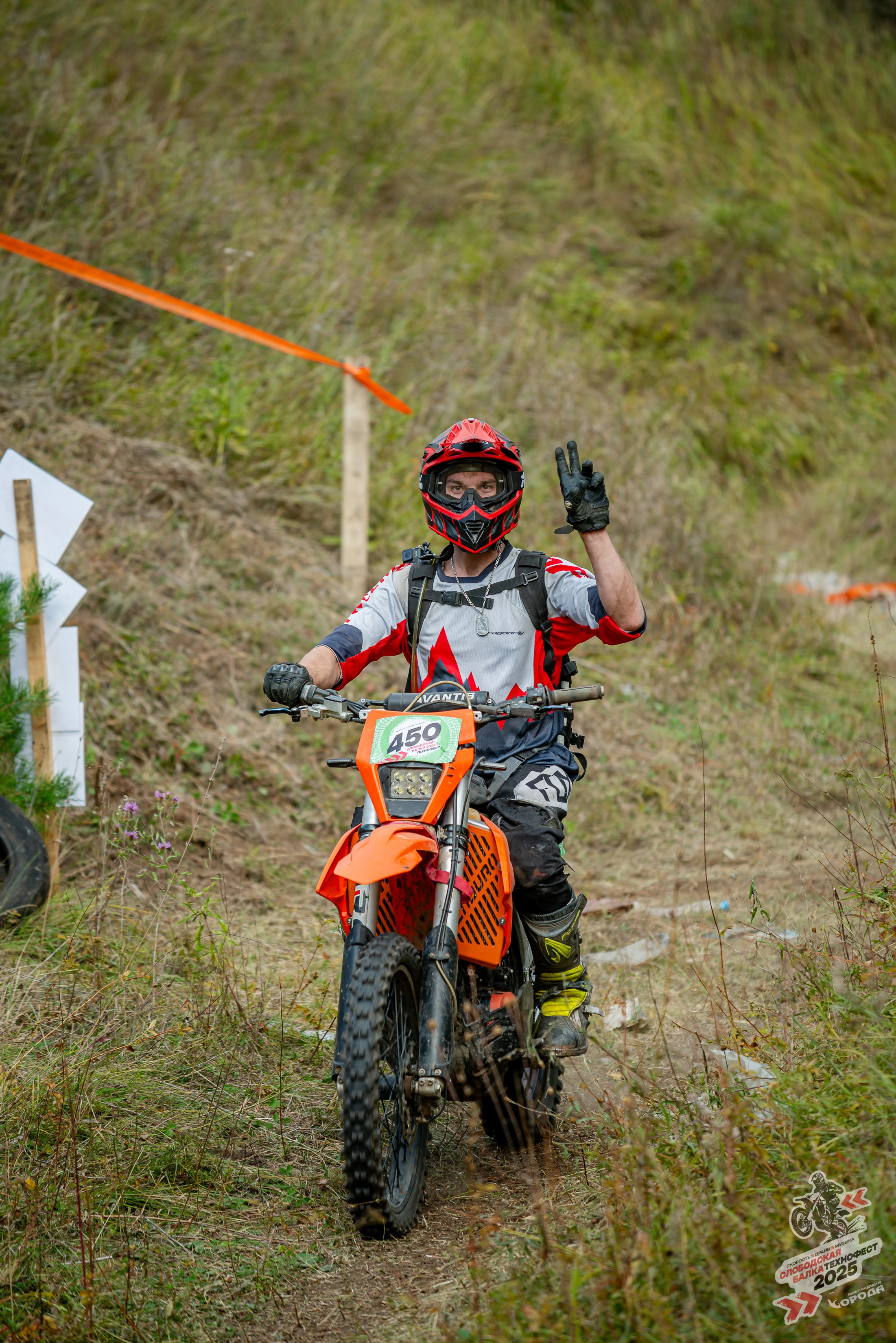 Слободская балка 2025. Фотограф | Макс Борода