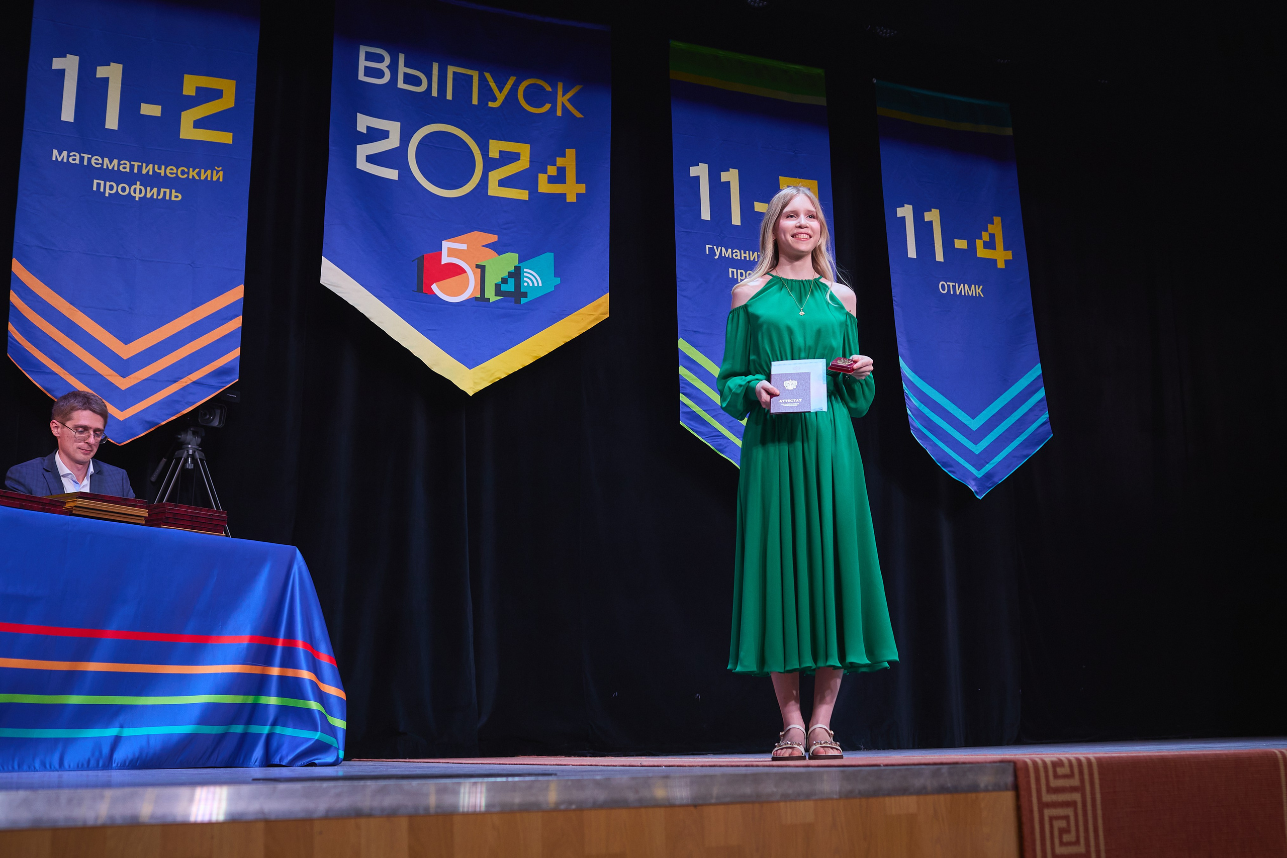 Выпускной 2024. Александр Осин — корпоративный и семейный фотограф в Москве