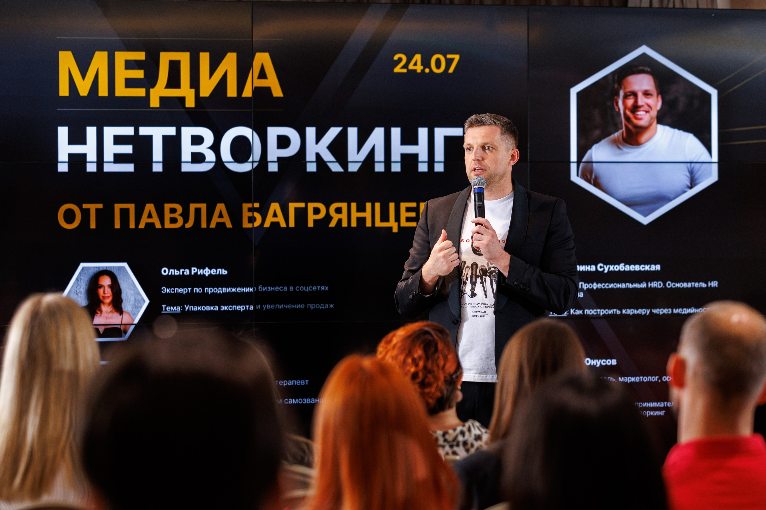 Частные мероприятия. Фотограф на мероприятие в Москве Марик