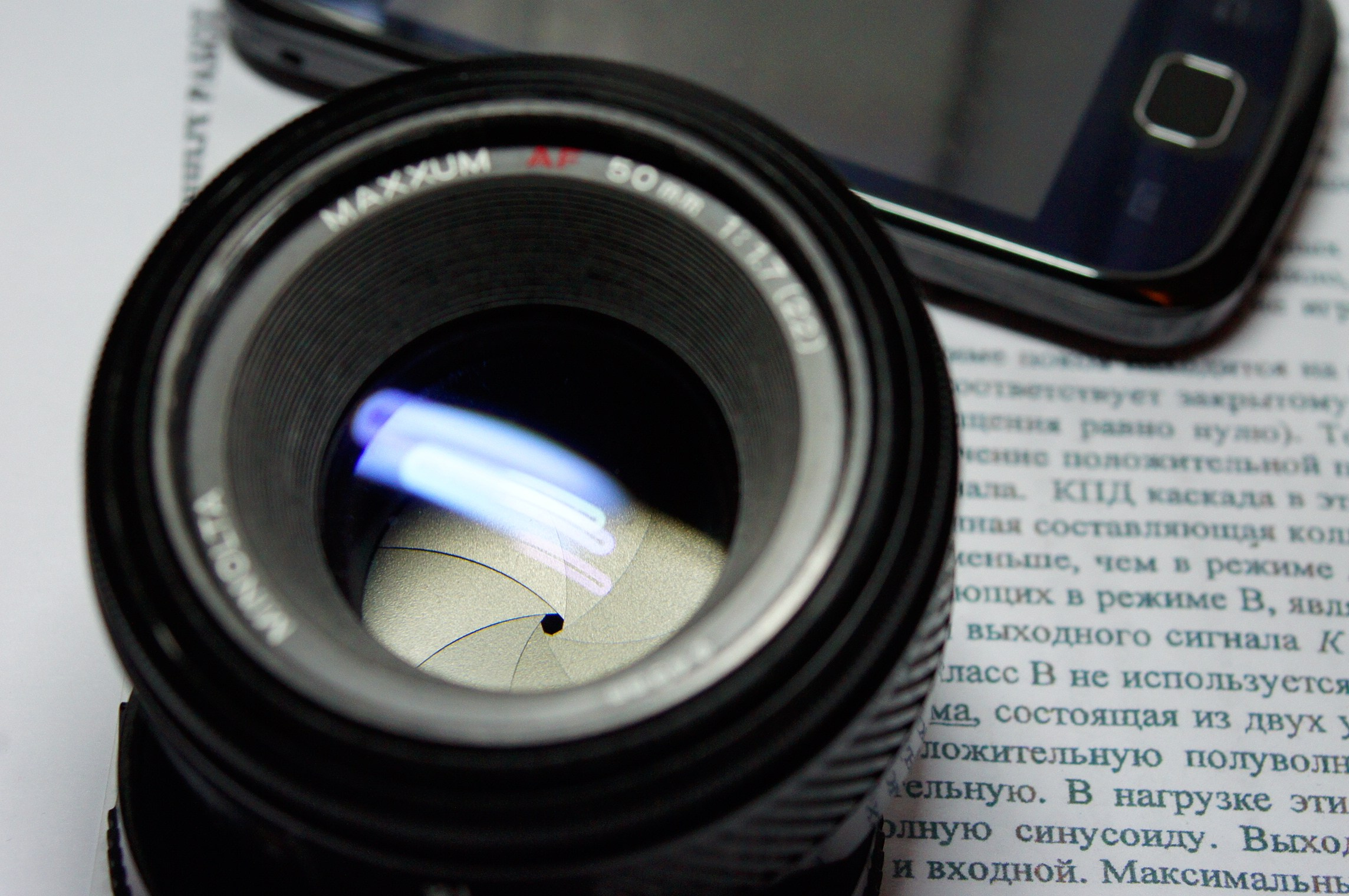 Предметы. Фотограф Шибков Константин