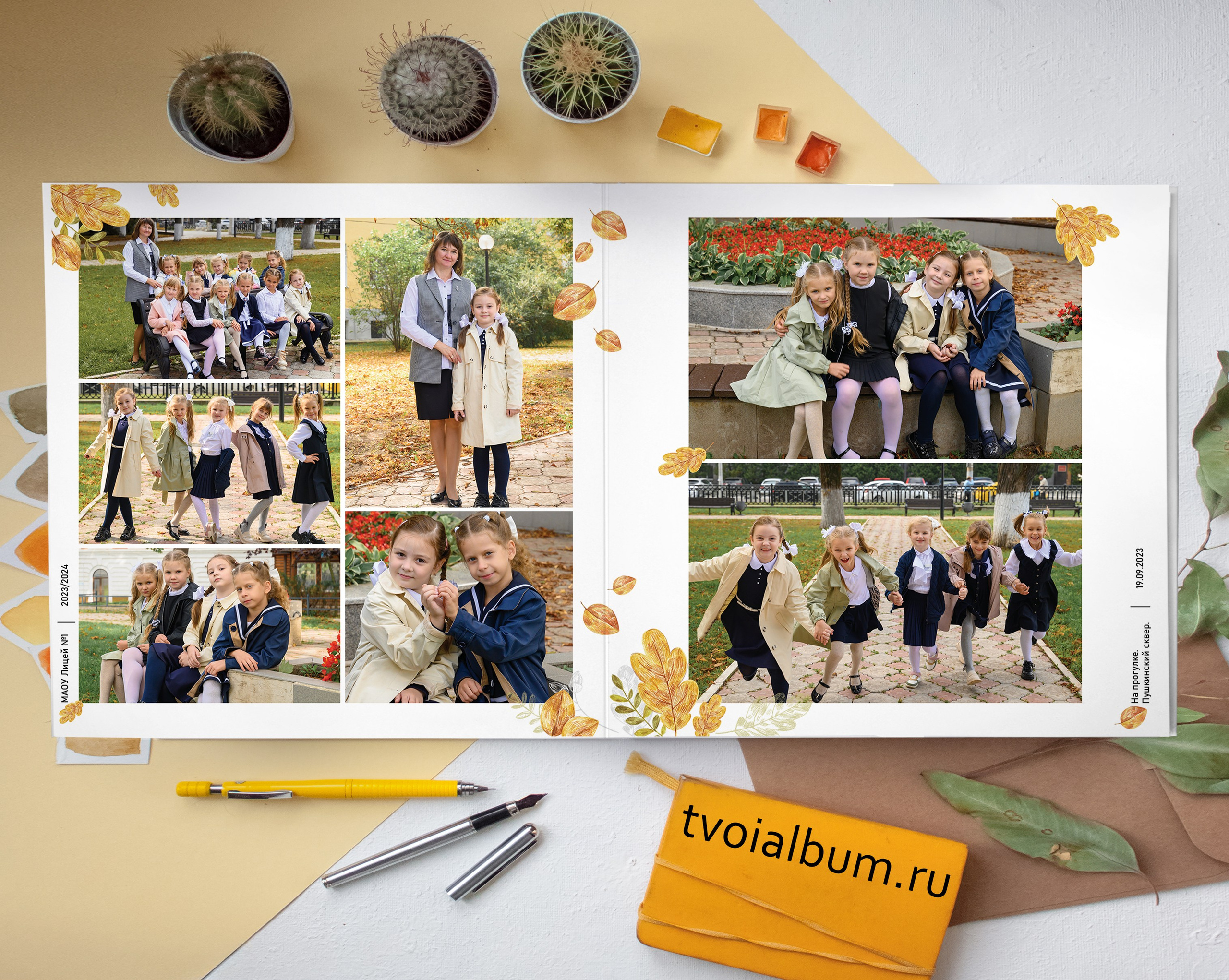 Выпускные альбомы для 4 класса в Туле. Выпускные альбомы в Туле и Тульской области для школ и детских садов