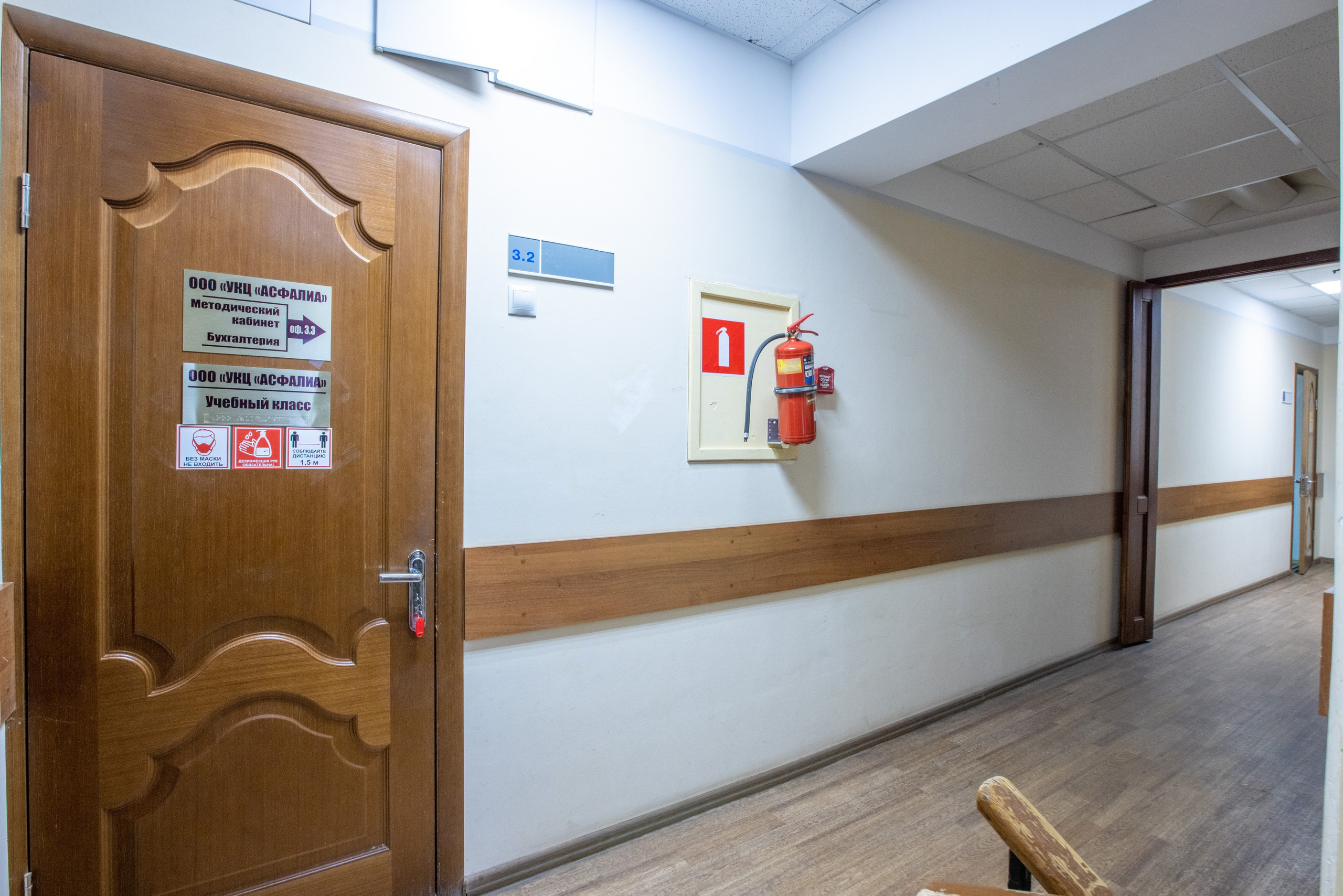 УКЦ «Асфалия». Фотограф в Туле Крупский АнДРей. Фотостудия «КАДР71» в Туле