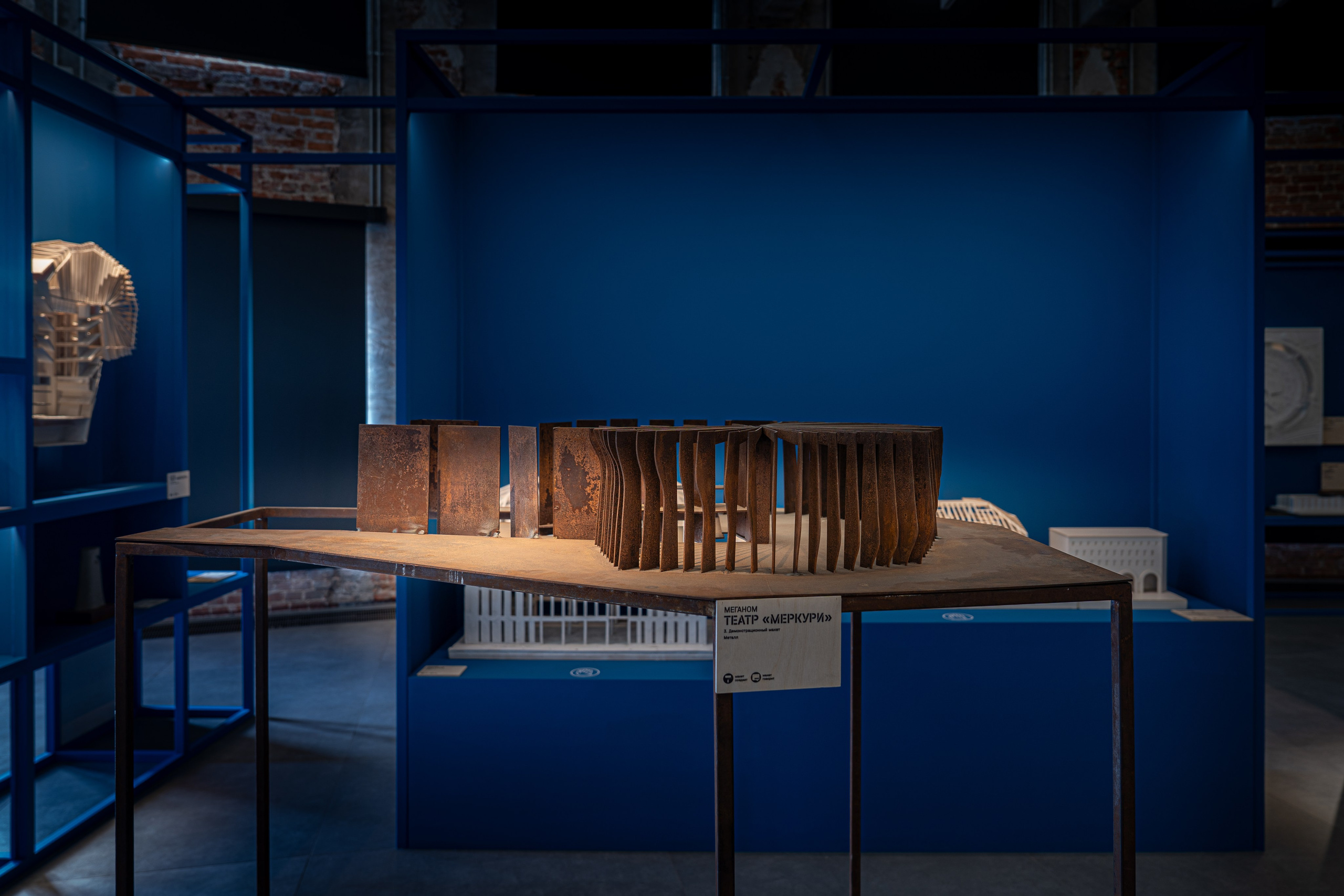 Zotov Makety. Архитектура дизайн фотография