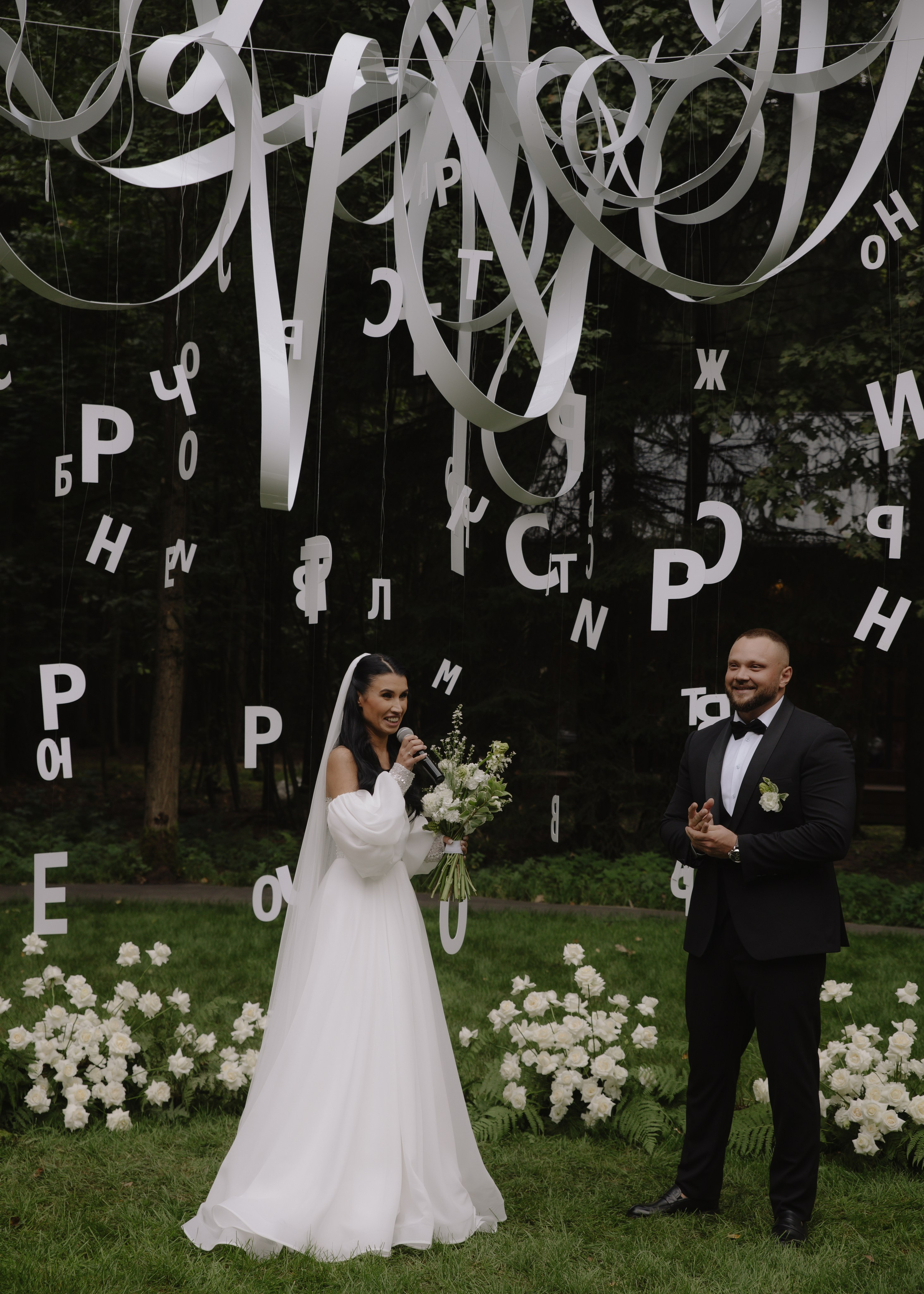 Михаил & Марина. Свадебный фотограф Москва и Подмосковье