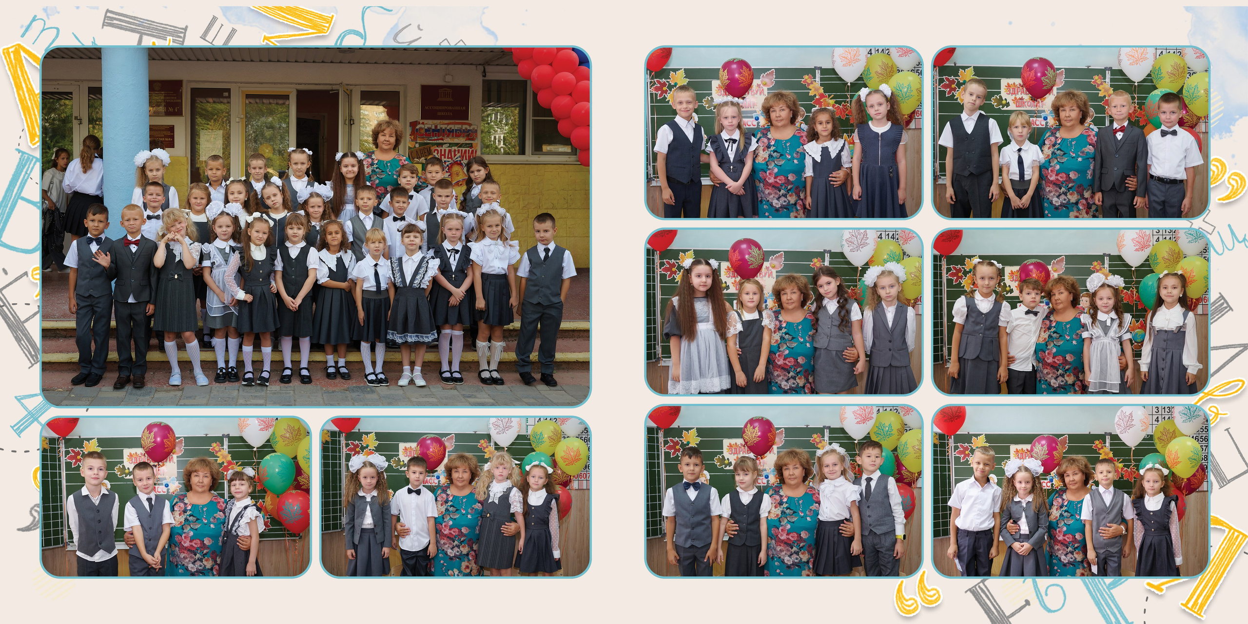 Выпускные альбомы. Студийный, семейный, свадебный, фэшн и ню фотограф в Астрахани, производство выпускных альбомов. Руслан Кондрашин