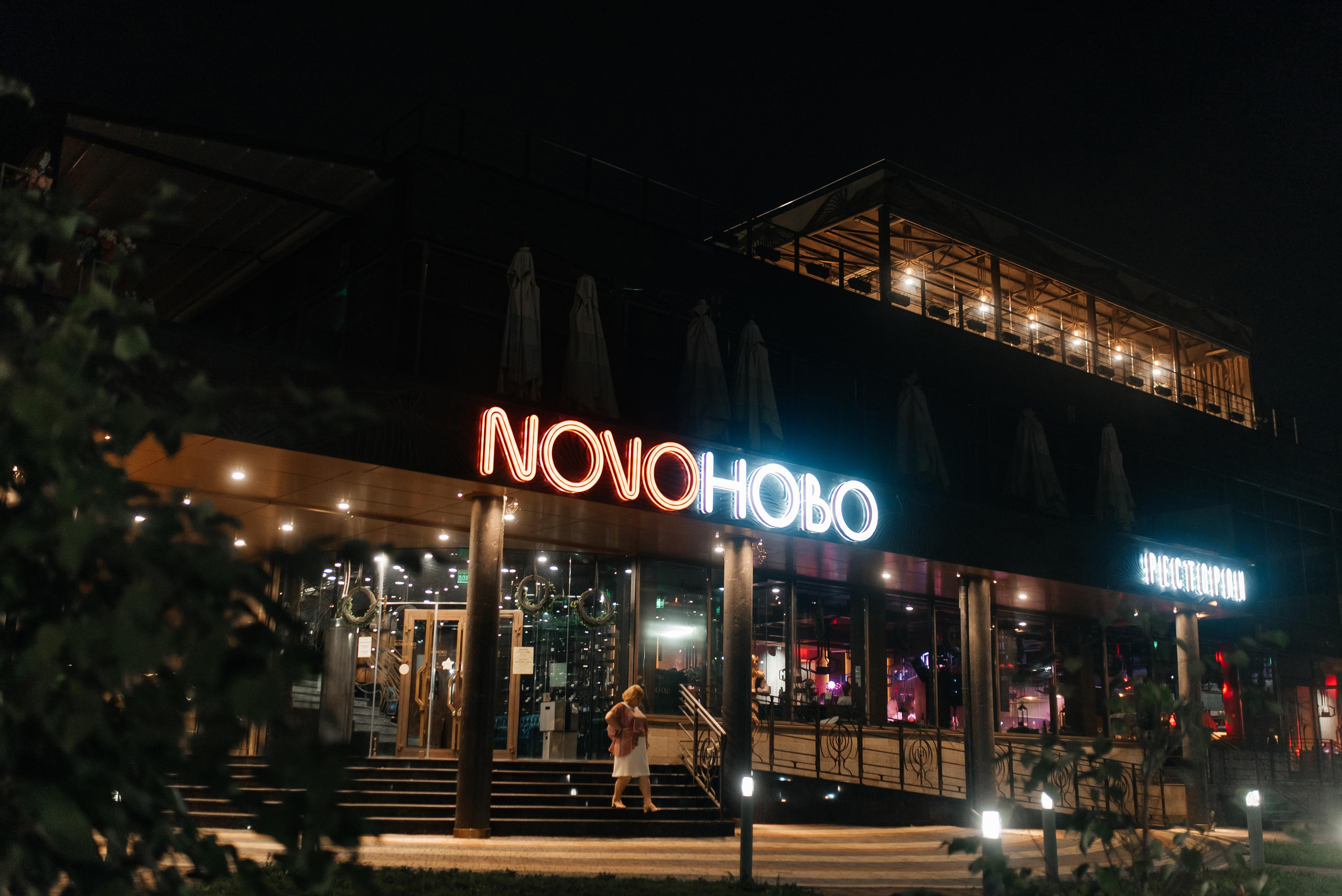 Евгения и Алексей. Свадебный и семейный фотограф Кокушева Юлия Нижний Новгород