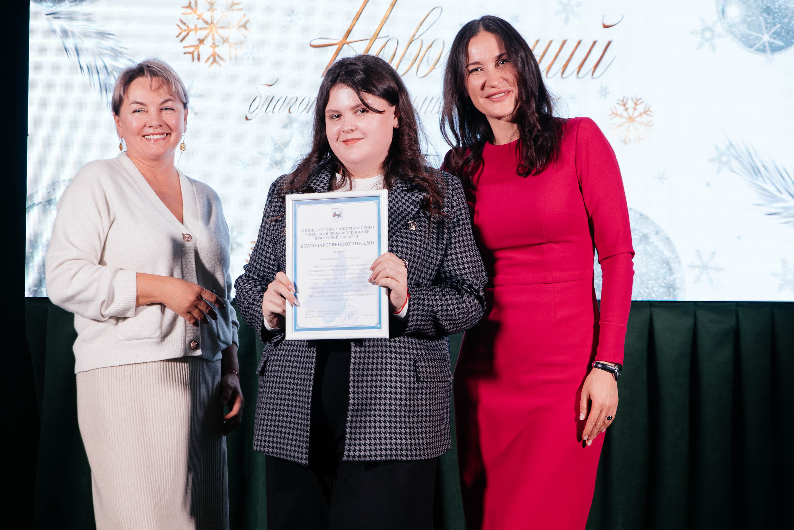 Мой бизнес. Главная