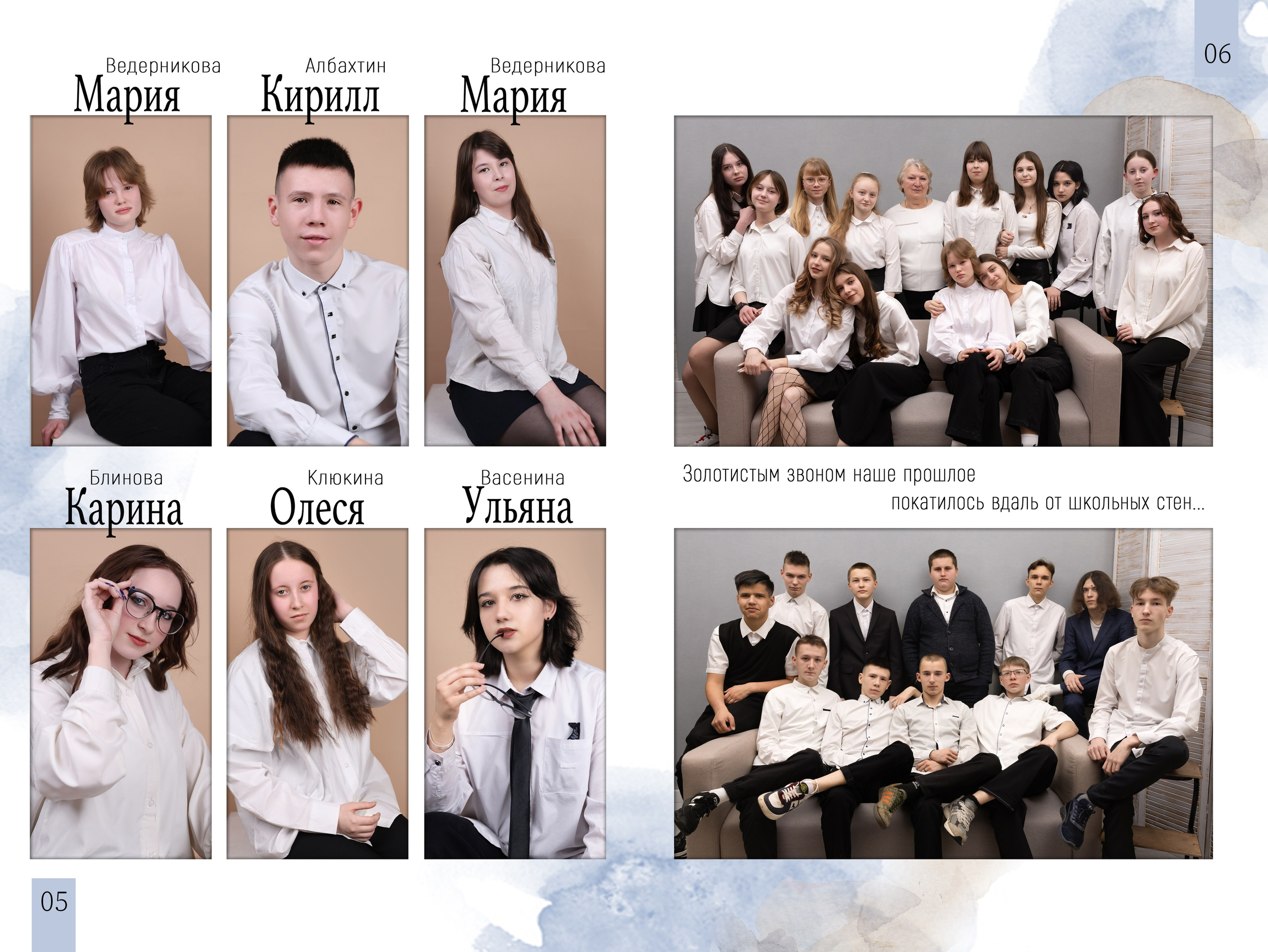 Альбом PREMIUM / 10 страниц. Выпускные альбомы в Советске