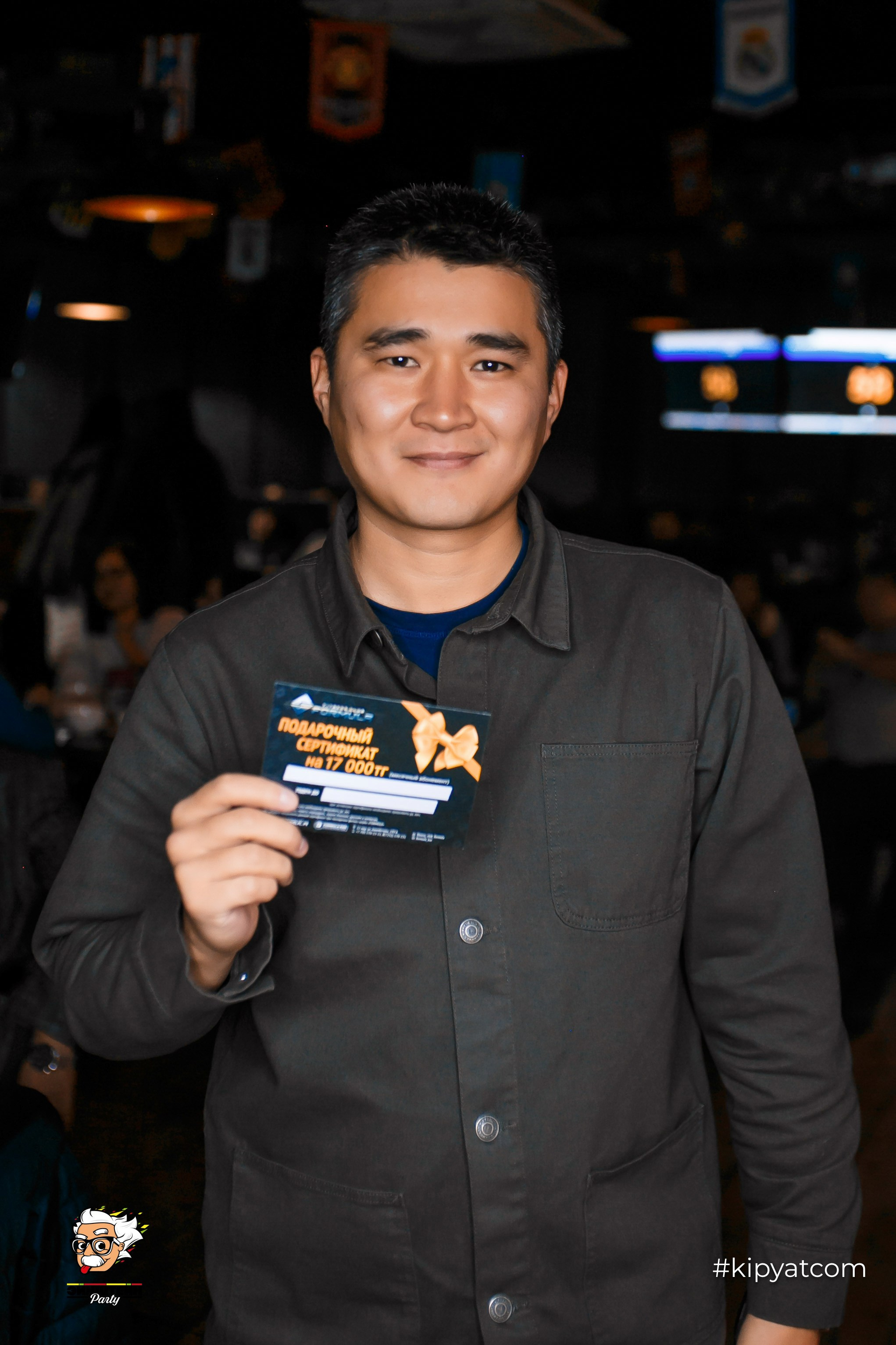 Эйнштейн Party