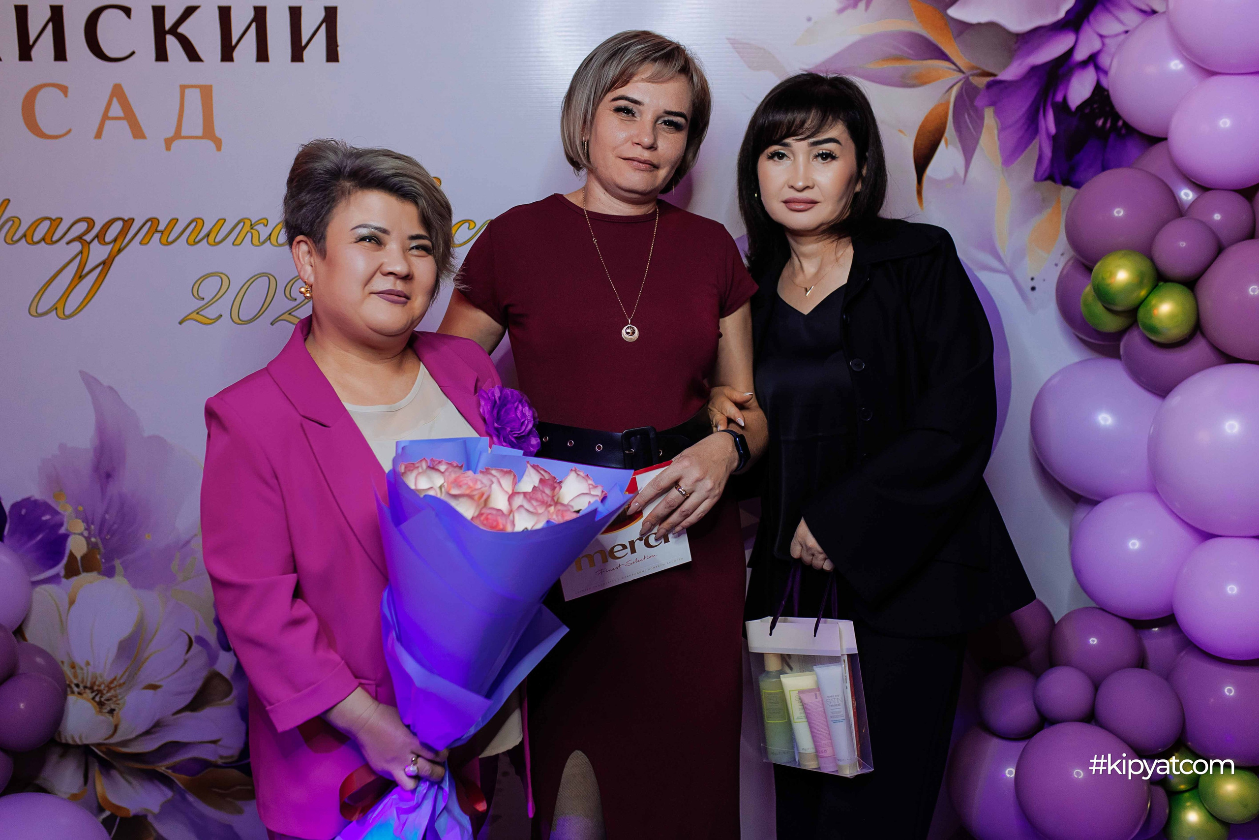 Райский сад