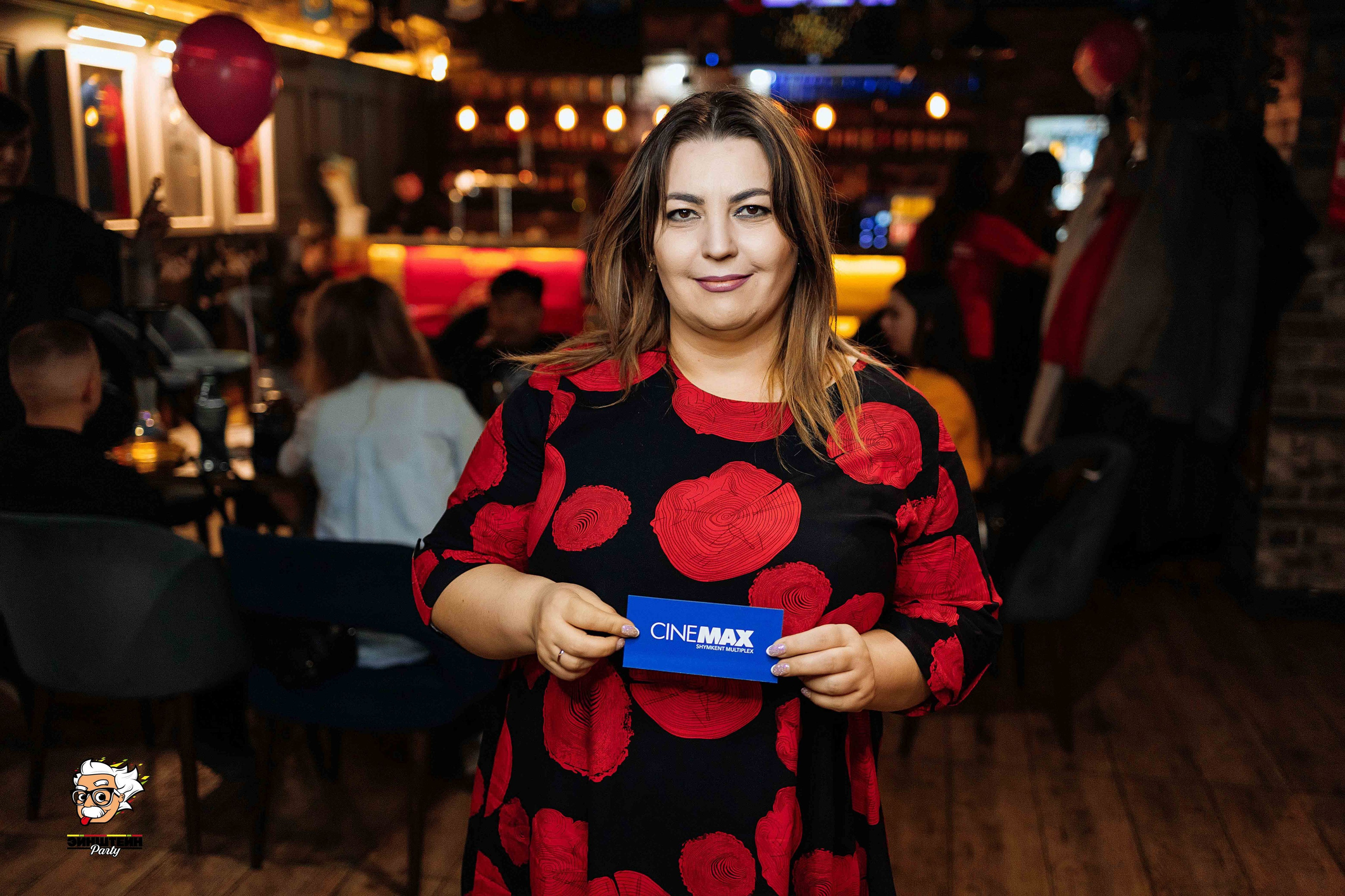 Эйнштейн Party