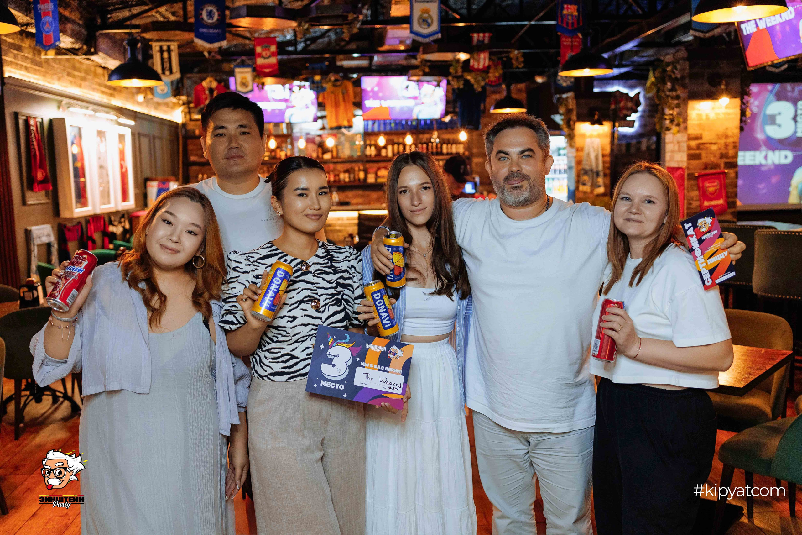 Эйнштейн Party