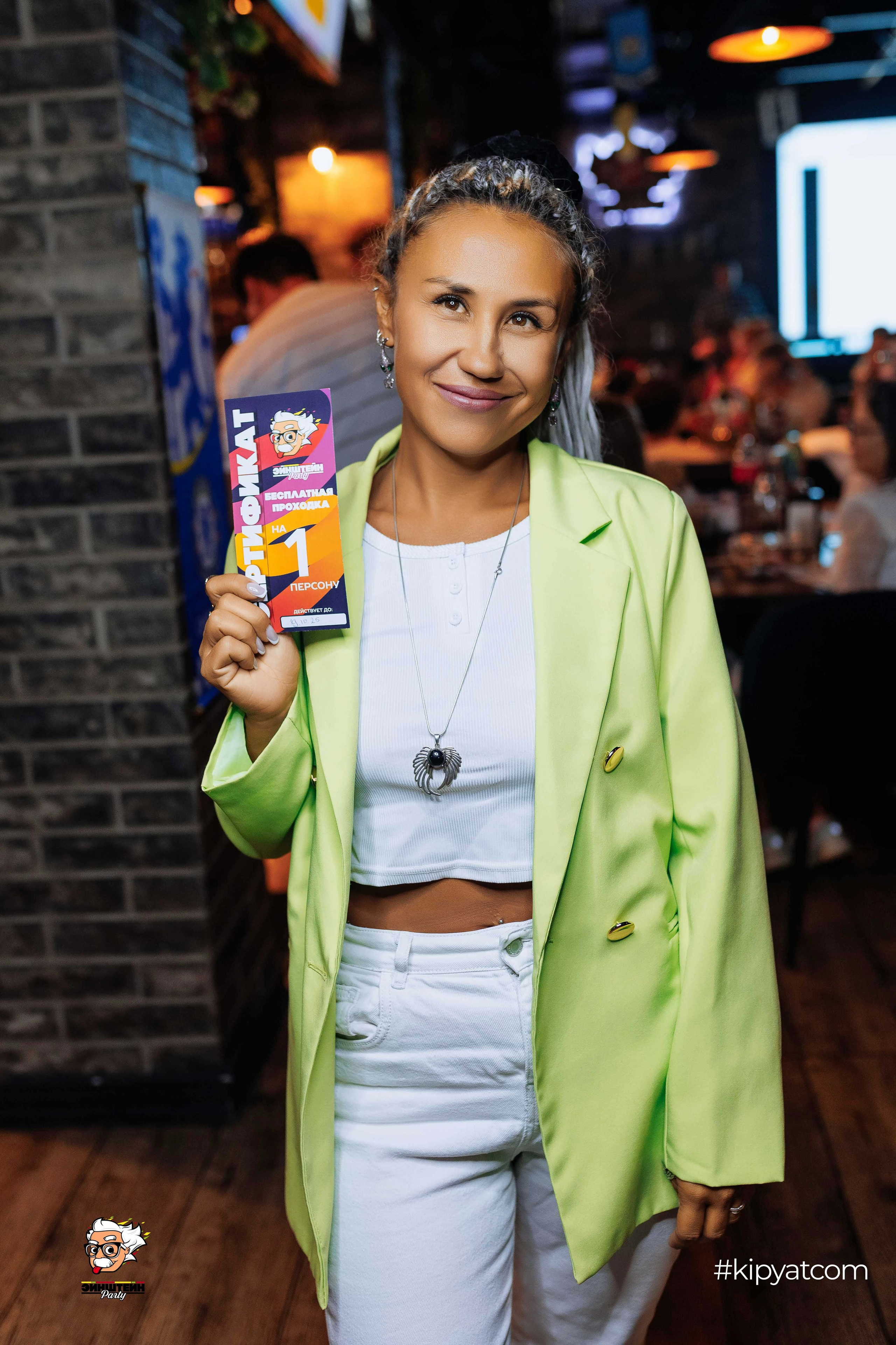 Эйнштейн Party